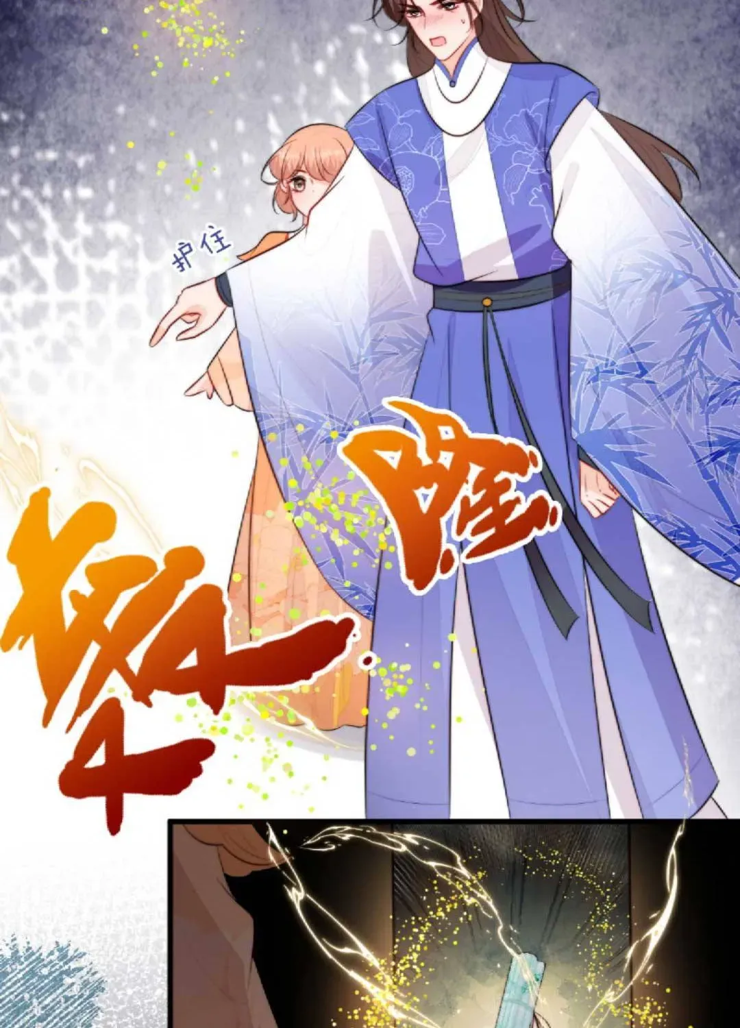 Tất Cả Phản Diện Đều Hắc Hoá , Chỉ Mỗi Sư Là Hài Hước Chapter 47 - Trang 34