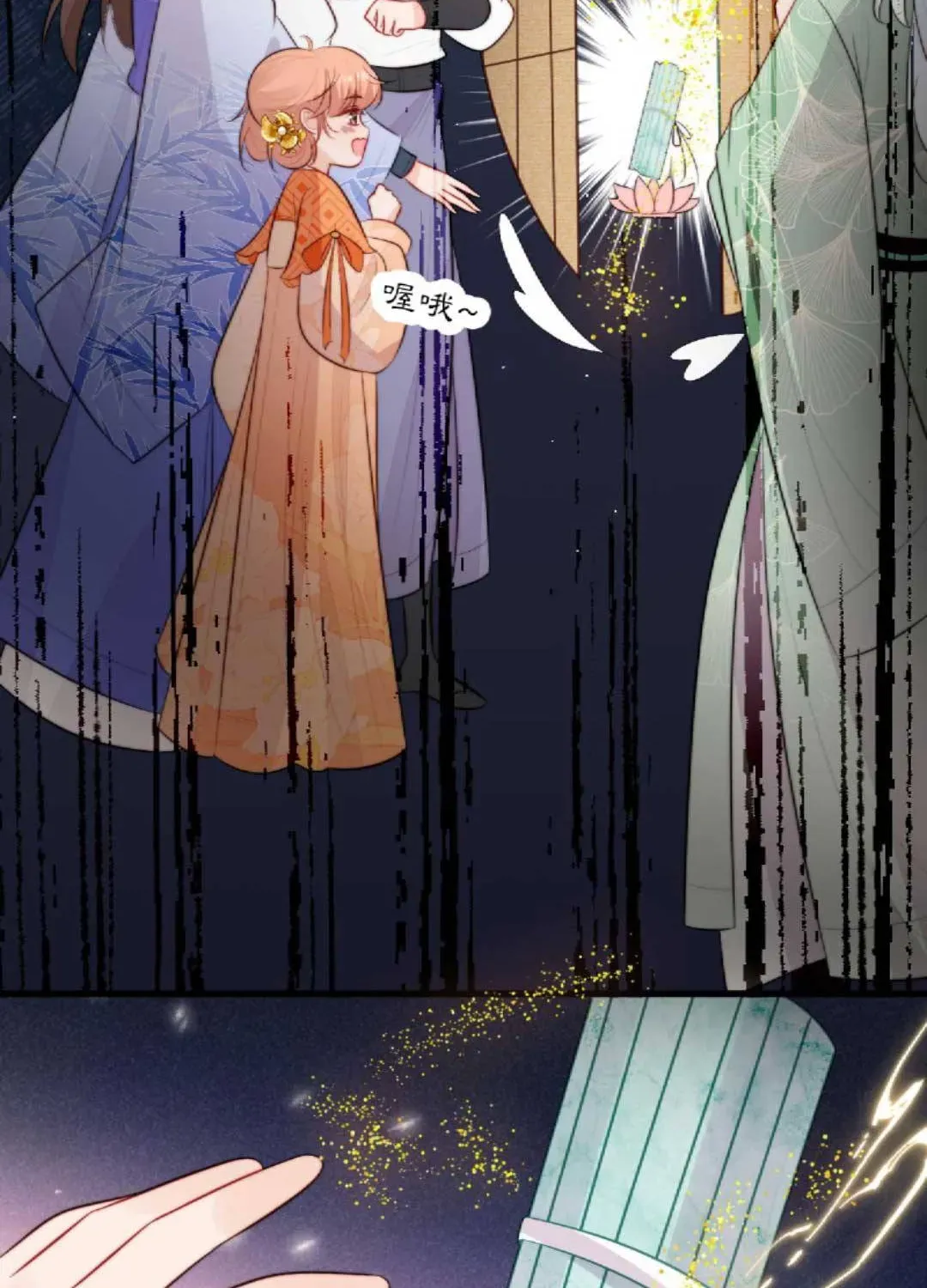 Tất Cả Phản Diện Đều Hắc Hoá , Chỉ Mỗi Sư Là Hài Hước Chapter 47 - Trang 36