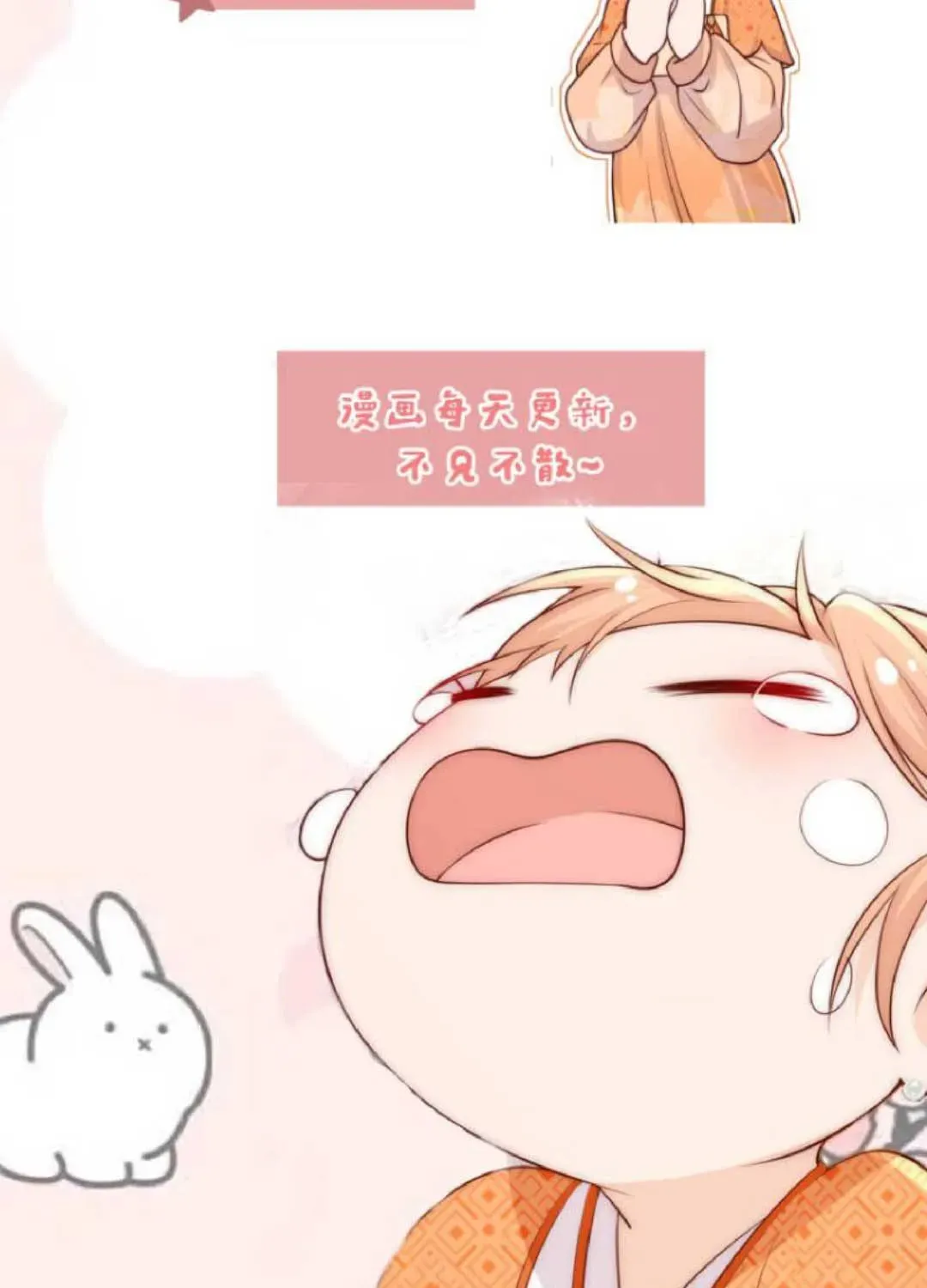 Tất Cả Phản Diện Đều Hắc Hoá , Chỉ Mỗi Sư Là Hài Hước Chapter 48 - Trang 42