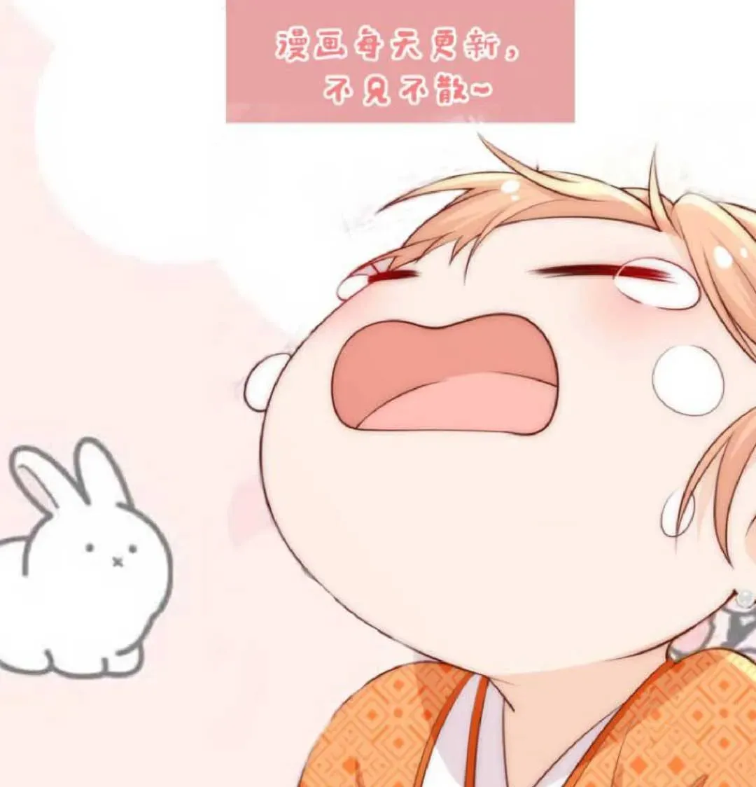 Tất Cả Phản Diện Đều Hắc Hoá , Chỉ Mỗi Sư Là Hài Hước Chapter 50 - Trang 45