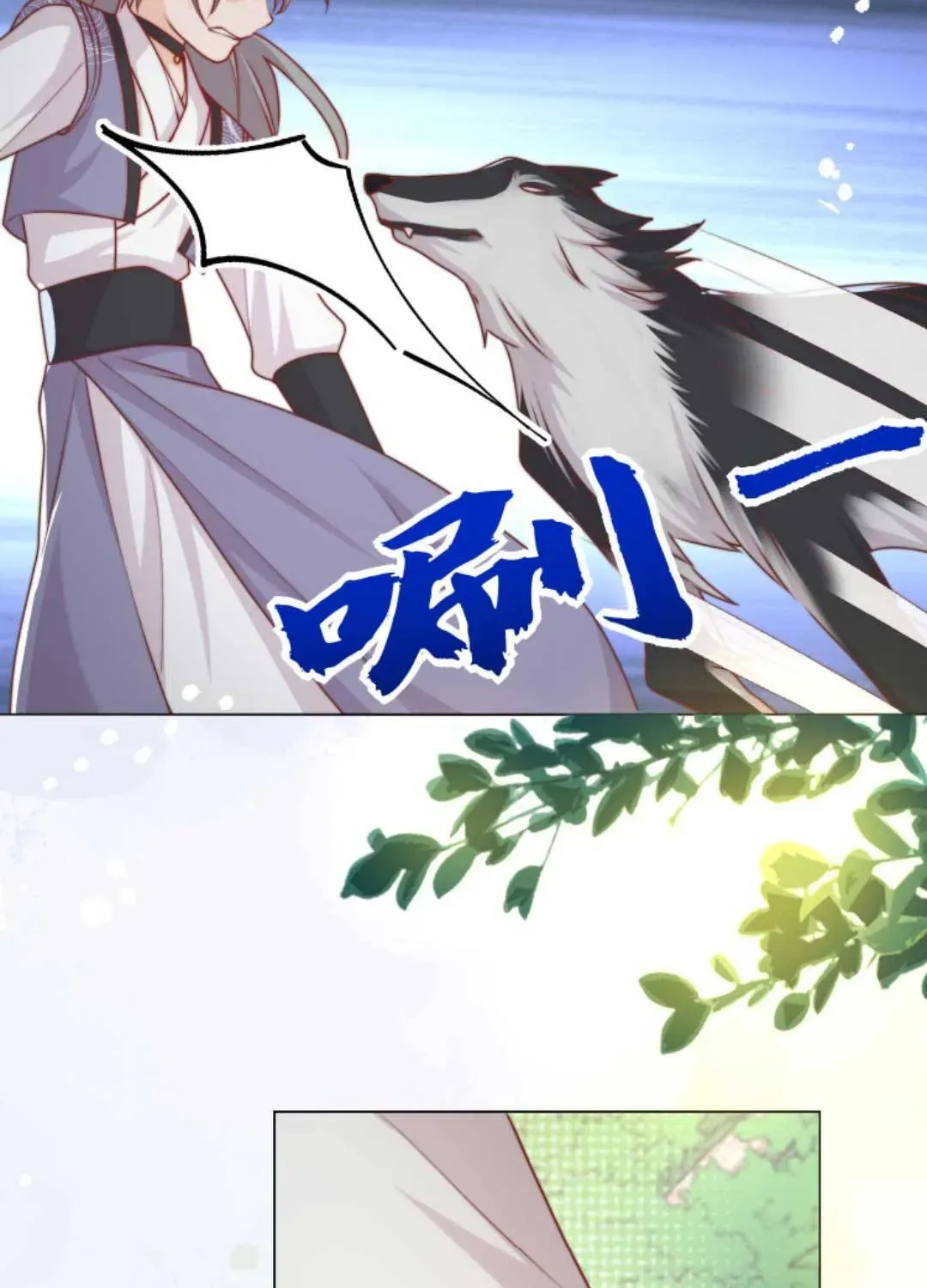 Tất Cả Phản Diện Đều Hắc Hoá , Chỉ Mỗi Sư  Là Hài Hước Chapter 55 - Trang 11
