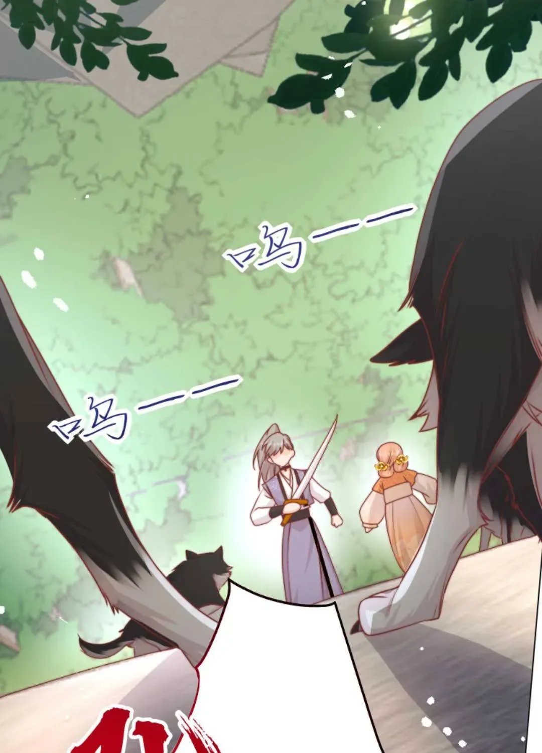 Tất Cả Phản Diện Đều Hắc Hoá , Chỉ Mỗi Sư  Là Hài Hước Chapter 55 - Trang 9