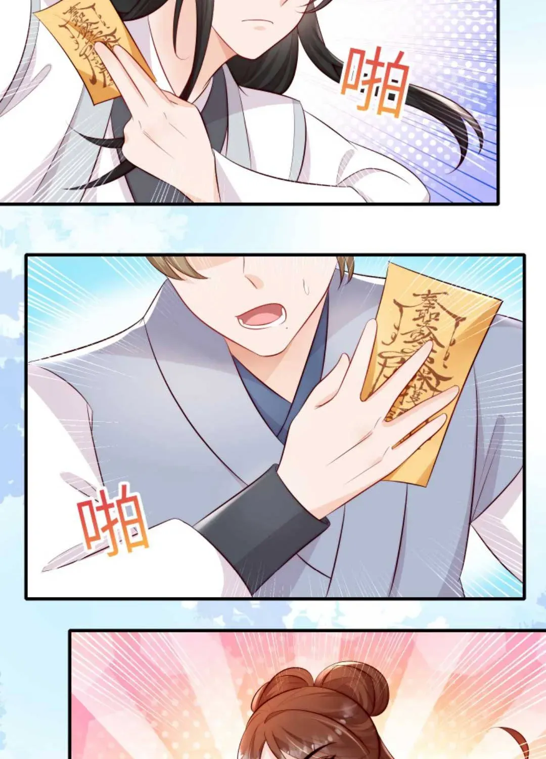 Tất Cả Phản Diện Đều Hắc Hoá , Chỉ Mỗi Sư Là Hài Hước Chapter 61 - Trang 14