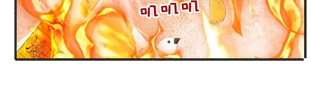 Tất Cả Phản Diện Đều Hắc Hoá , Chỉ Mỗi Sư Là Hài Hước Chapter 63 - Trang 21