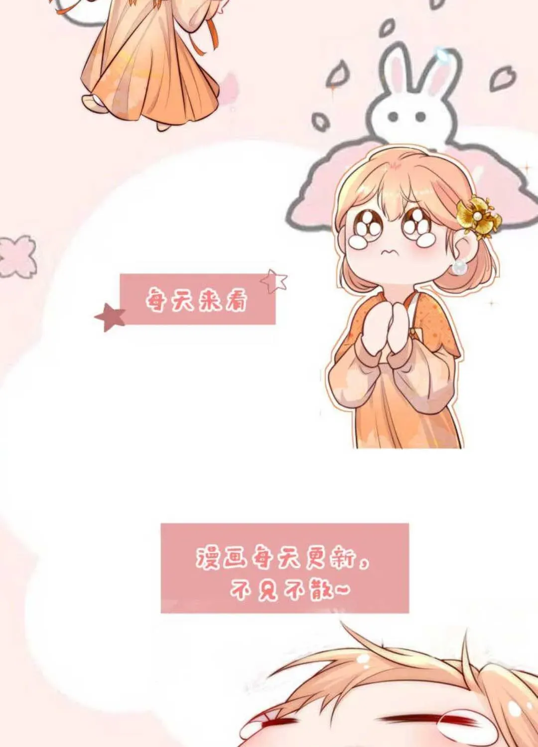 Tất Cả Phản Diện Đều Hắc Hoá , Chỉ Mỗi Sư  Là Hài Hước Chapter 66 - Trang 40