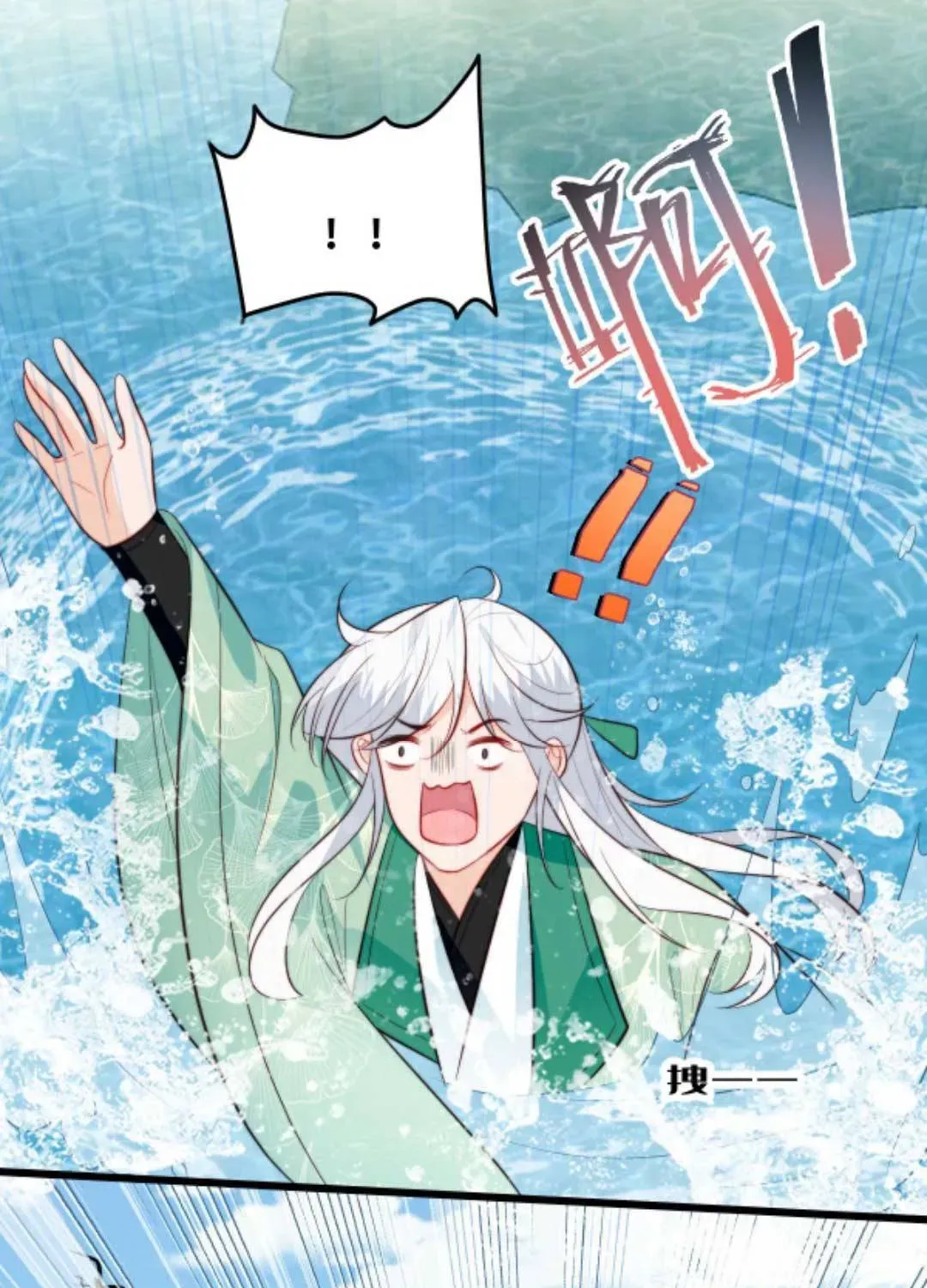 Tất Cả Phản Diện Đều Hắc Hoá , Chỉ Mỗi Sư  Là Hài Hước Chapter 68 - Trang 10