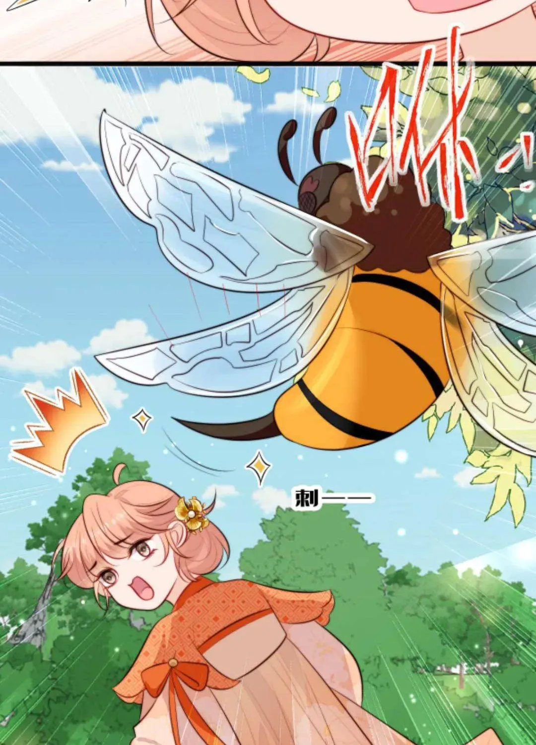 Tất Cả Phản Diện Đều Hắc Hoá , Chỉ Mỗi Sư  Là Hài Hước Chapter 68 - Trang 17