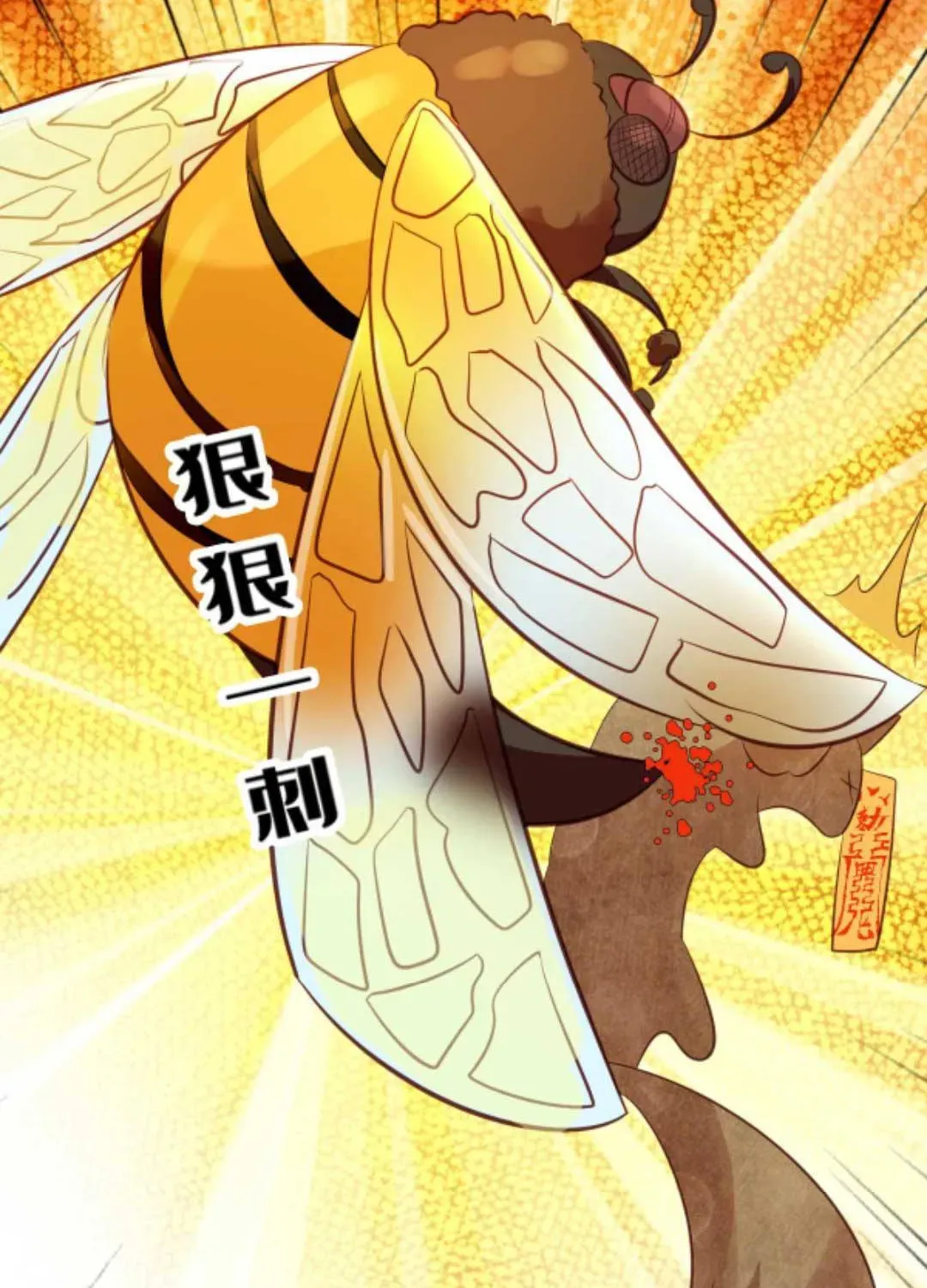Tất Cả Phản Diện Đều Hắc Hoá , Chỉ Mỗi Sư  Là Hài Hước Chapter 68 - Trang 27