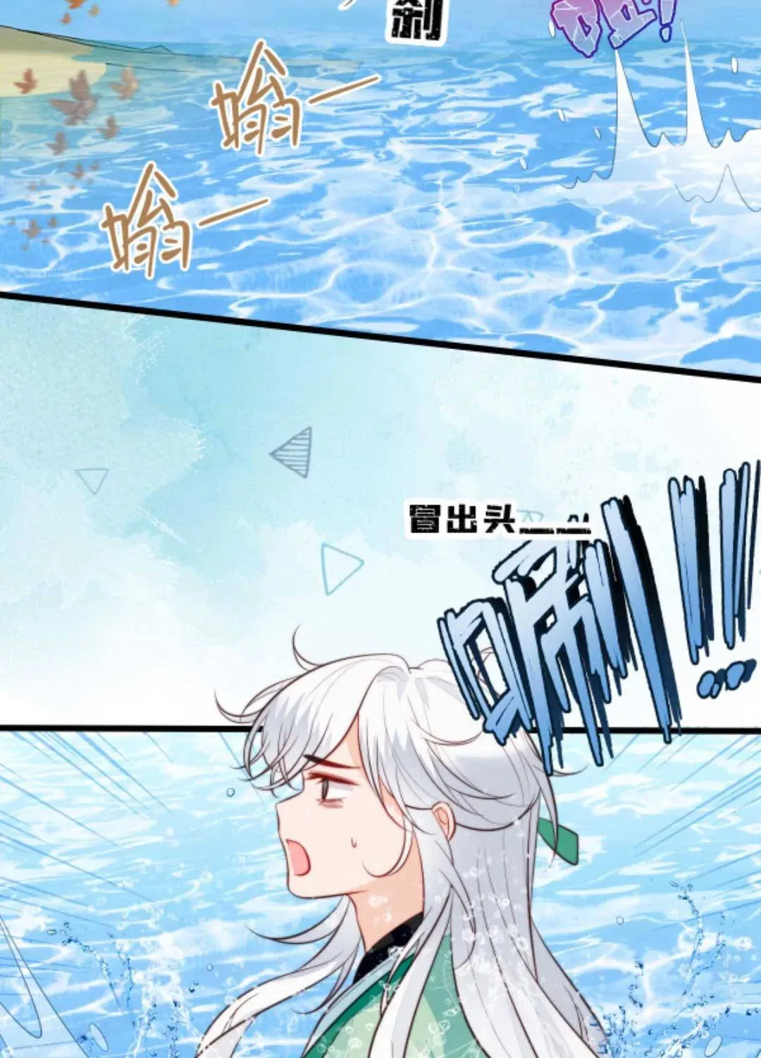 Tất Cả Phản Diện Đều Hắc Hoá , Chỉ Mỗi Sư  Là Hài Hước Chapter 68 - Trang 7