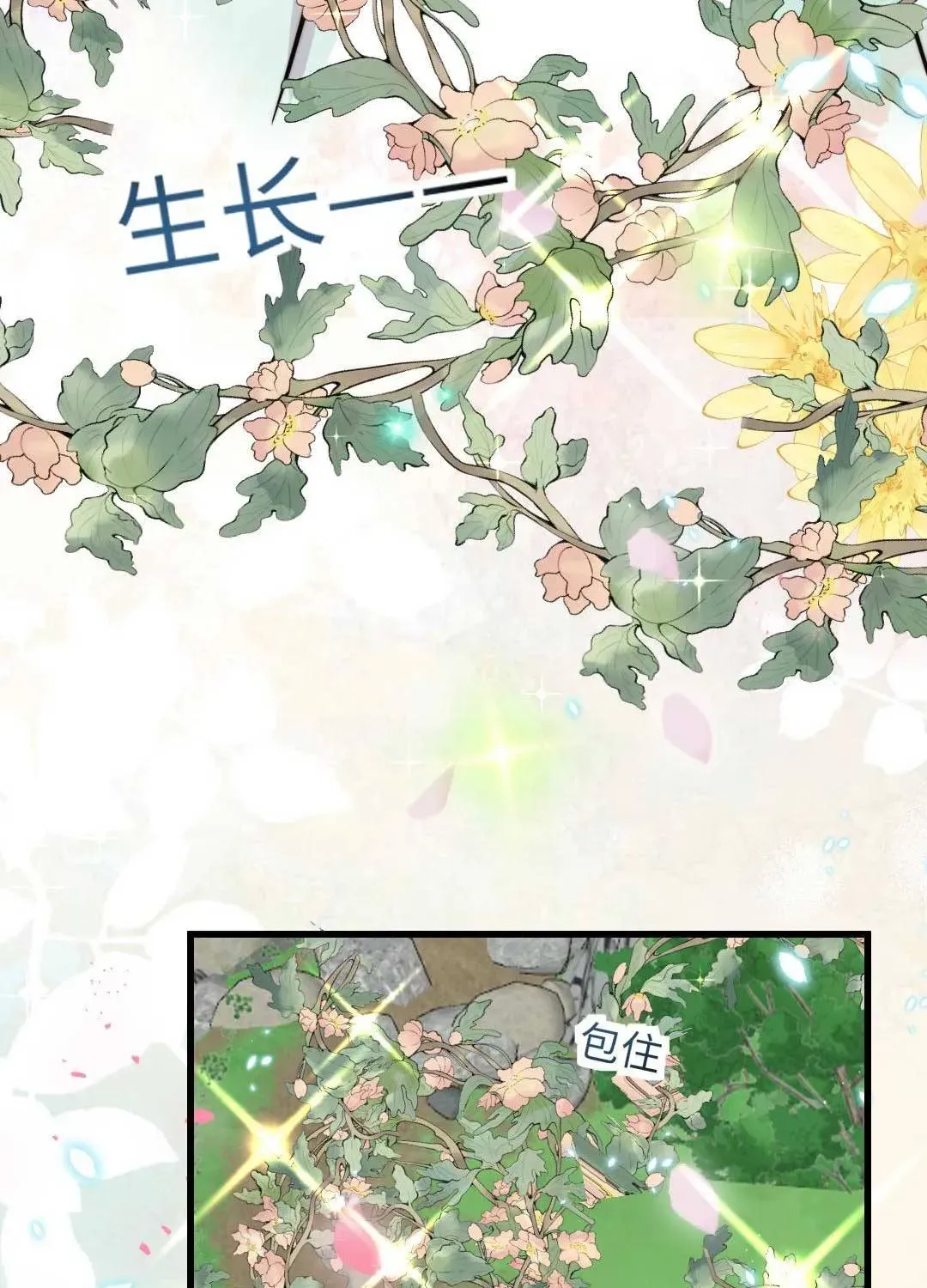 Tất Cả Phản Diện Đều Hắc Hoá , Chỉ Mỗi Sư Là Hài Hước Chapter 71 - Trang 10