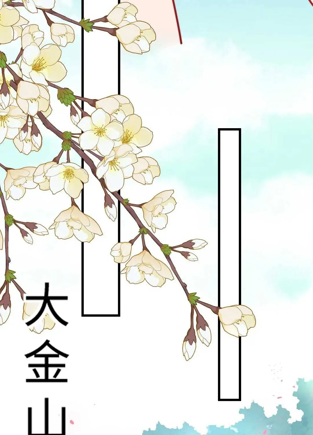 Tất Cả Phản Diện Đều Hắc Hoá , Chỉ Mỗi Sư Là Hài Hước Chapter 71 - Trang 27
