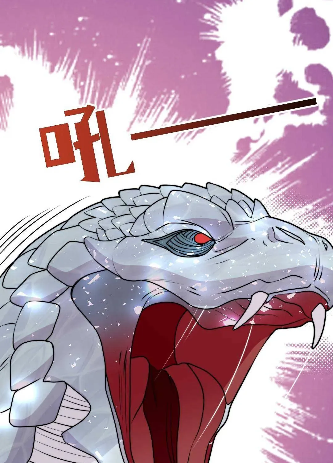 Tất Cả Phản Diện Đều Hắc Hoá , Chỉ Mỗi Sư  Là Hài Hước Chapter 72 - Trang 14