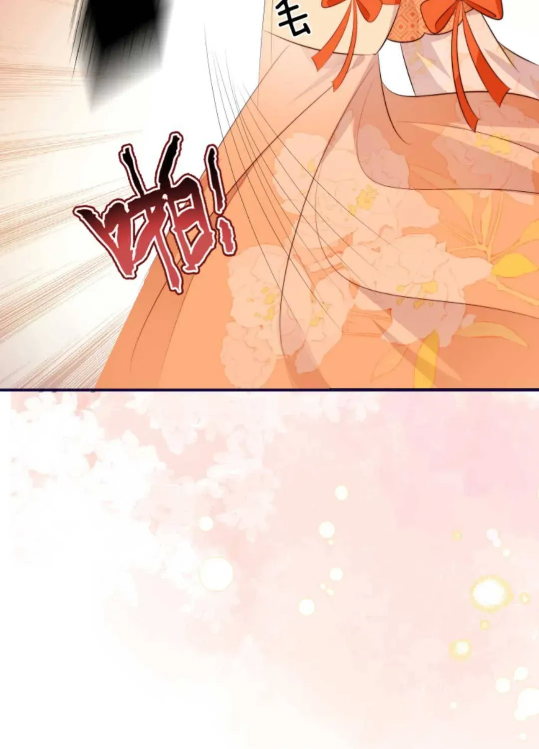 Tất Cả Phản Diện Đều Hắc Hoá , Chỉ Mỗi Sư  Là Hài Hước Chapter 73 - Trang 36