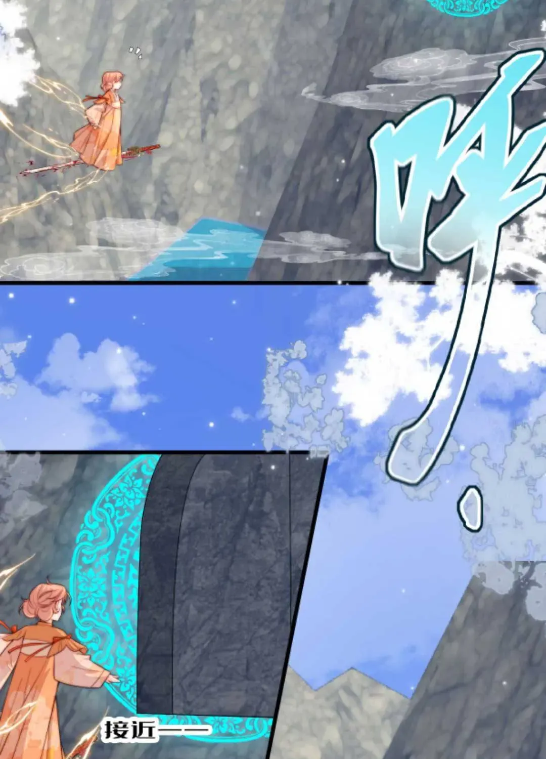 Tất Cả Phản Diện Đều Hắc Hoá , Chỉ Mỗi Sư Là Hài Hước Chapter 74 - Trang 6