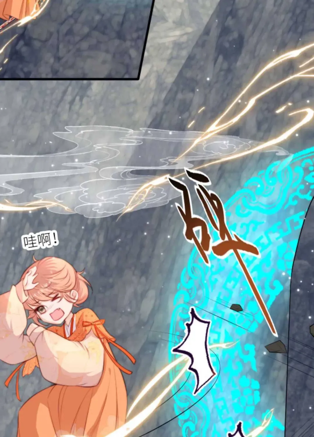 Tất Cả Phản Diện Đều Hắc Hoá , Chỉ Mỗi Sư Là Hài Hước Chapter 74 - Trang 7