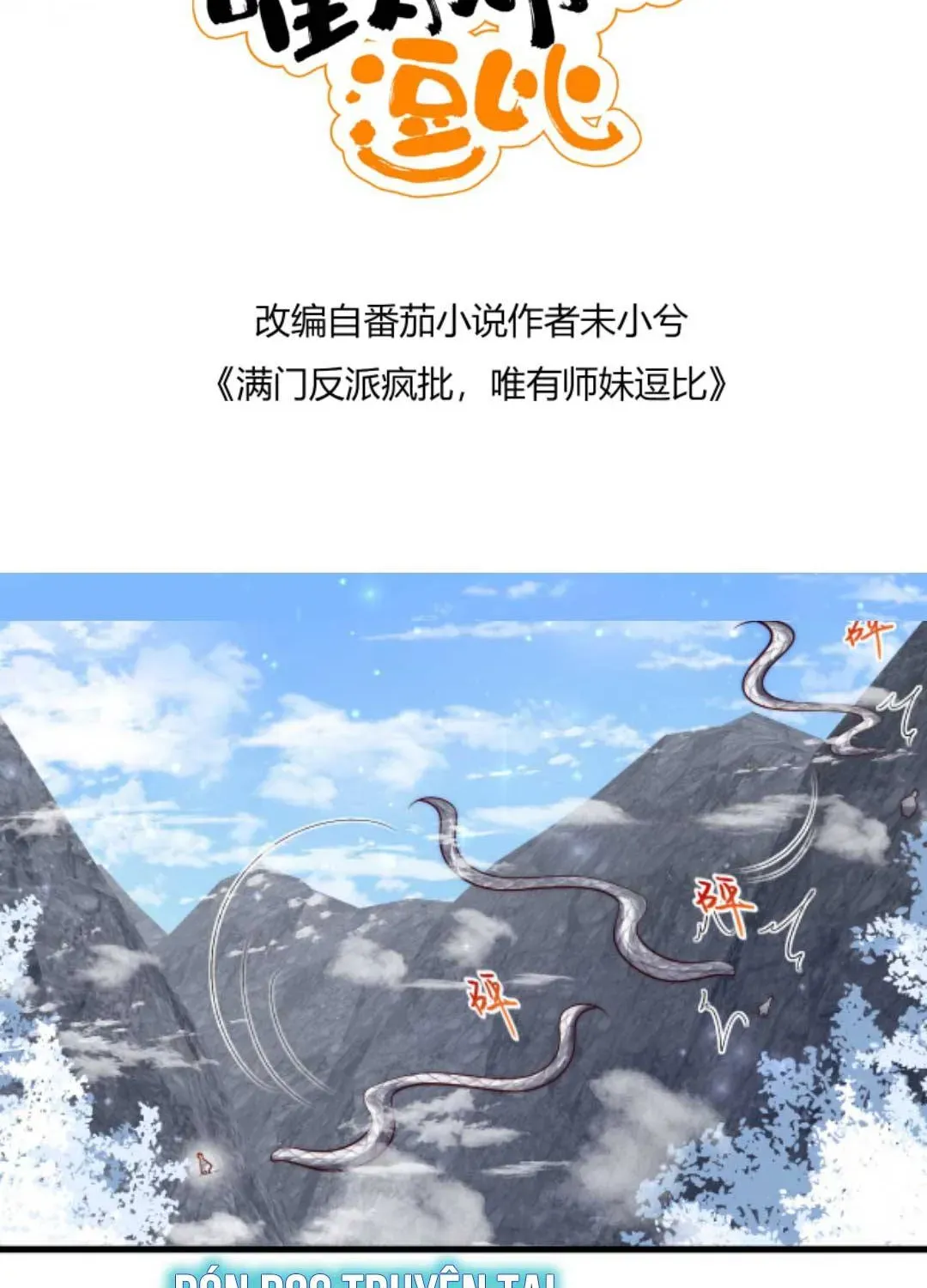 Tất Cả Phản Diện Đều Hắc Hoá , Chỉ Mỗi Sư  Là Hài Hước Chapter 75 - Trang 5