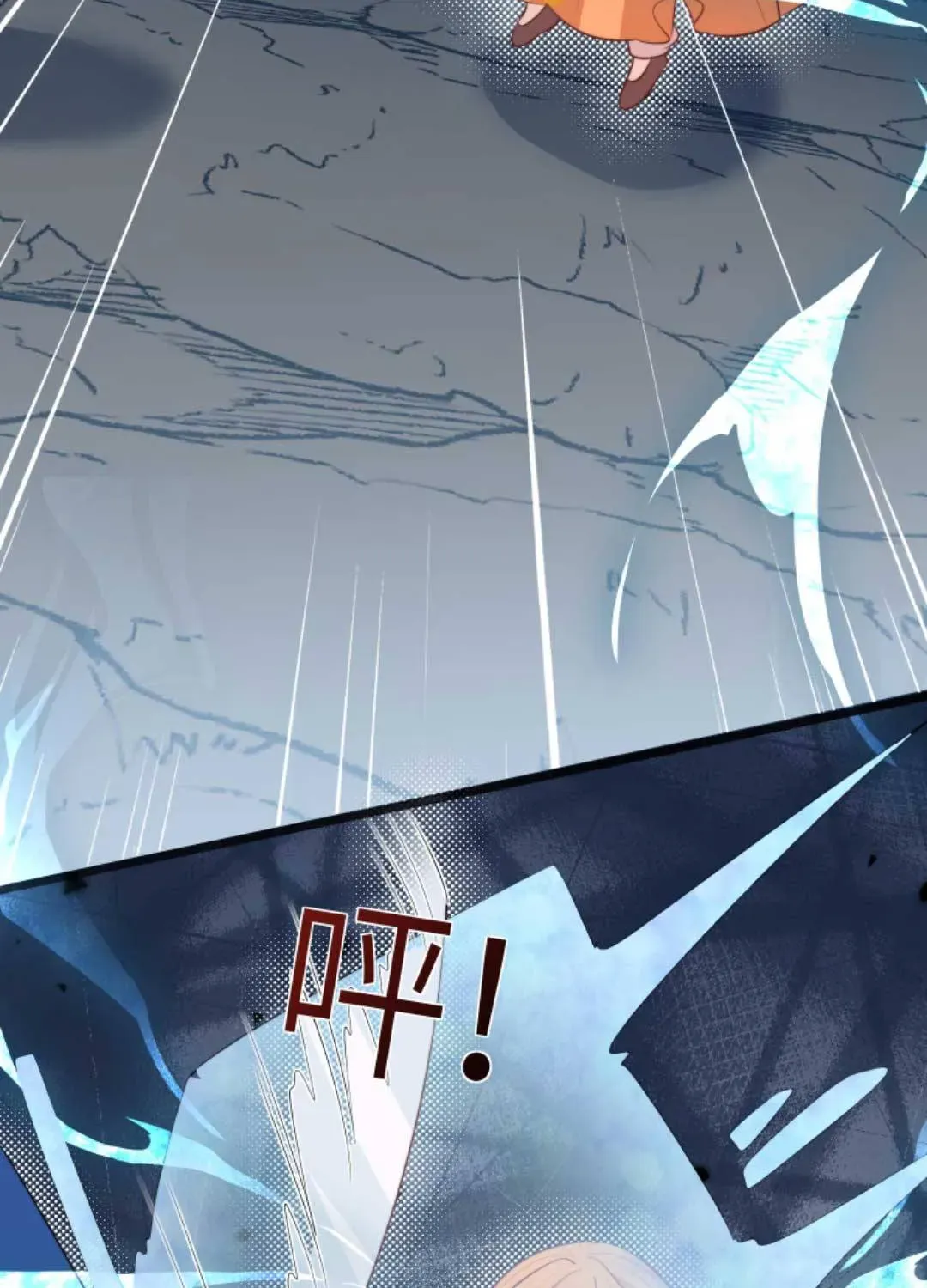 Tất Cả Phản Diện Đều Hắc Hoá , Chỉ Mỗi Sư  Là Hài Hước Chapter 76 - Trang 10