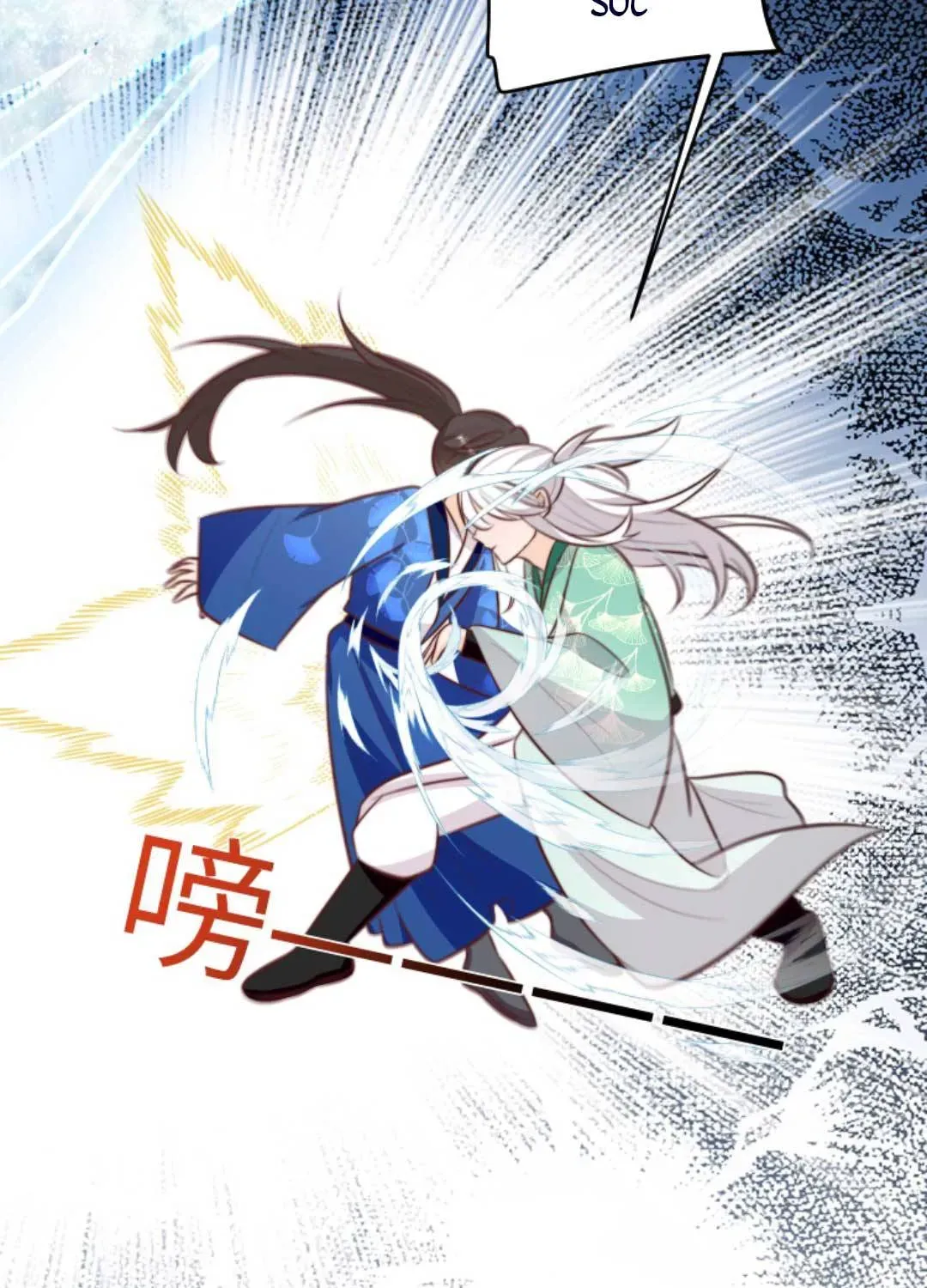Tất Cả Phản Diện Đều Hắc Hoá , Chỉ Mỗi Sư  Là Hài Hước Chapter 76 - Trang 21