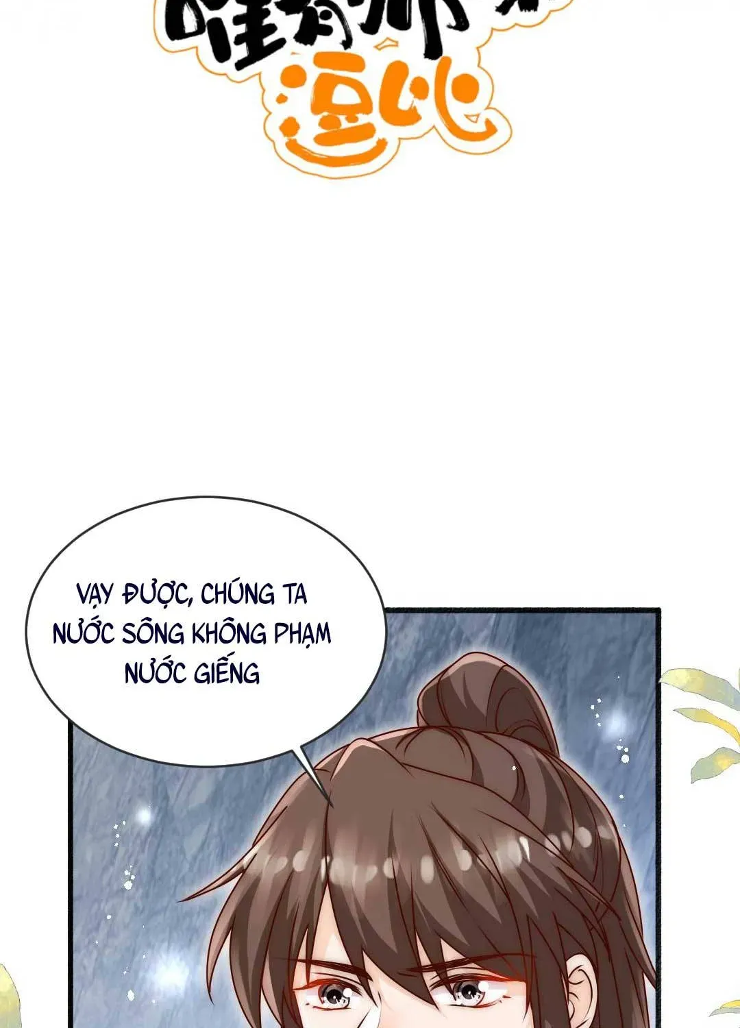 Tất Cả Phản Diện Đều Hắc Hoá , Chỉ Mỗi Sư  Là Hài Hước Chapter 77 - Trang 5