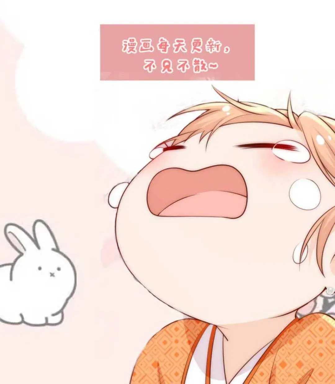 Tất Cả Phản Diện Đều Hắc Hoá , Chỉ Mỗi Sư Là Hài Hước Chapter 78 - Trang 42