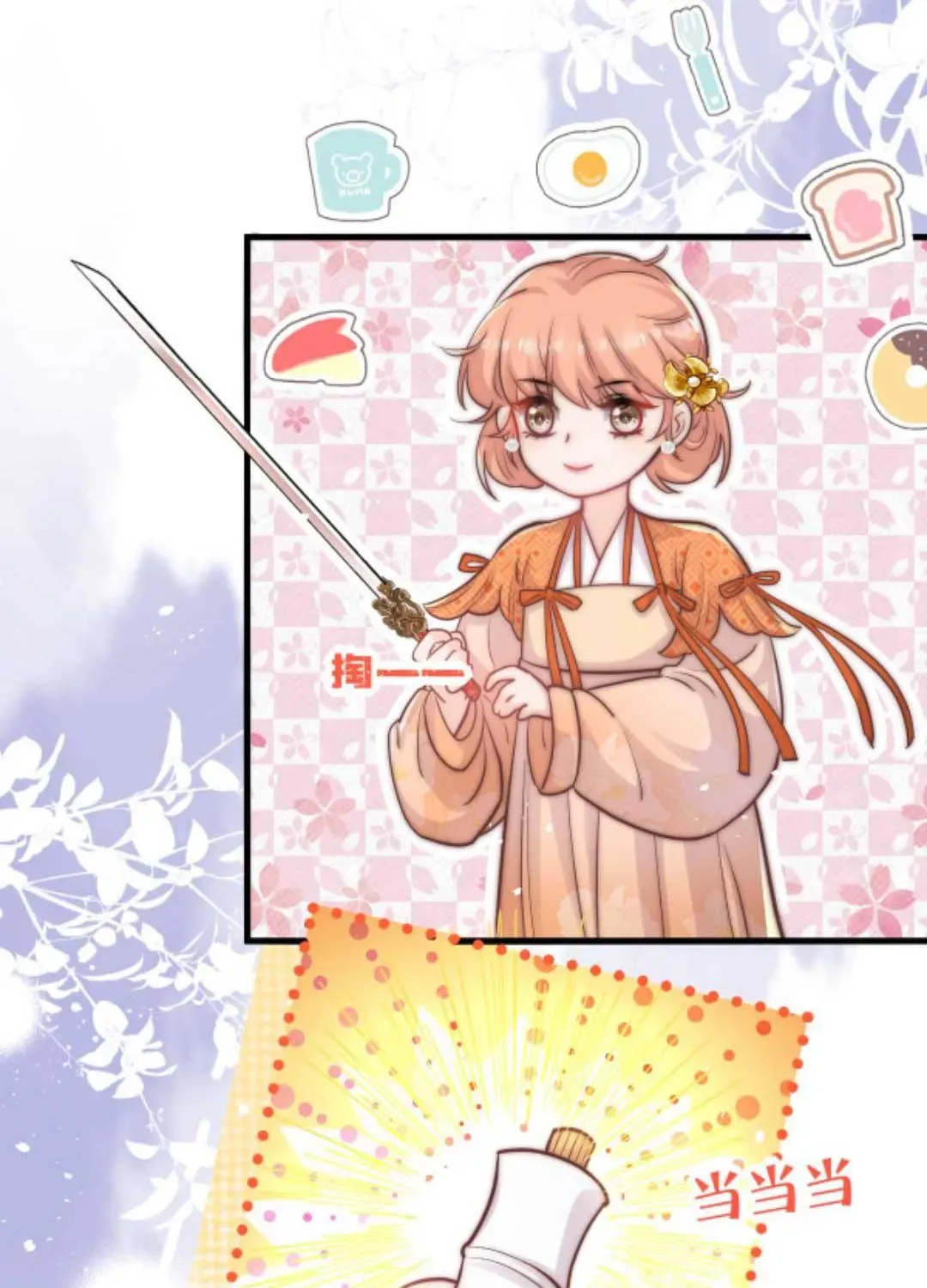 Tất Cả Phản Diện Đều Hắc Hoá , Chỉ Mỗi Sư  Là Hài Hước Chapter 79 - Trang 9