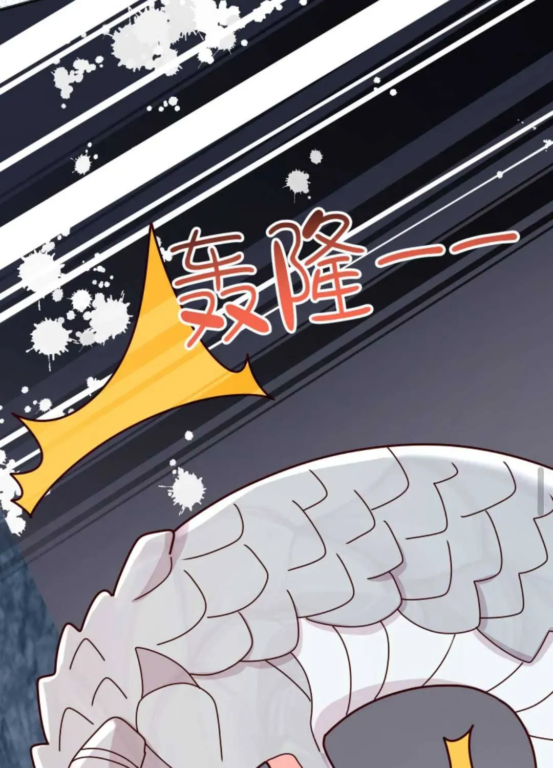 Tất Cả Phản Diện Đều Hắc Hoá , Chỉ Mỗi Sư  Là Hài Hước Chapter 81 - Trang 18