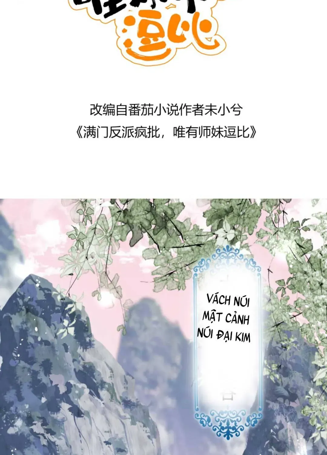 Tất Cả Phản Diện Đều Hắc Hoá , Chỉ Mỗi Sư  Là Hài Hước Chapter 81 - Trang 5