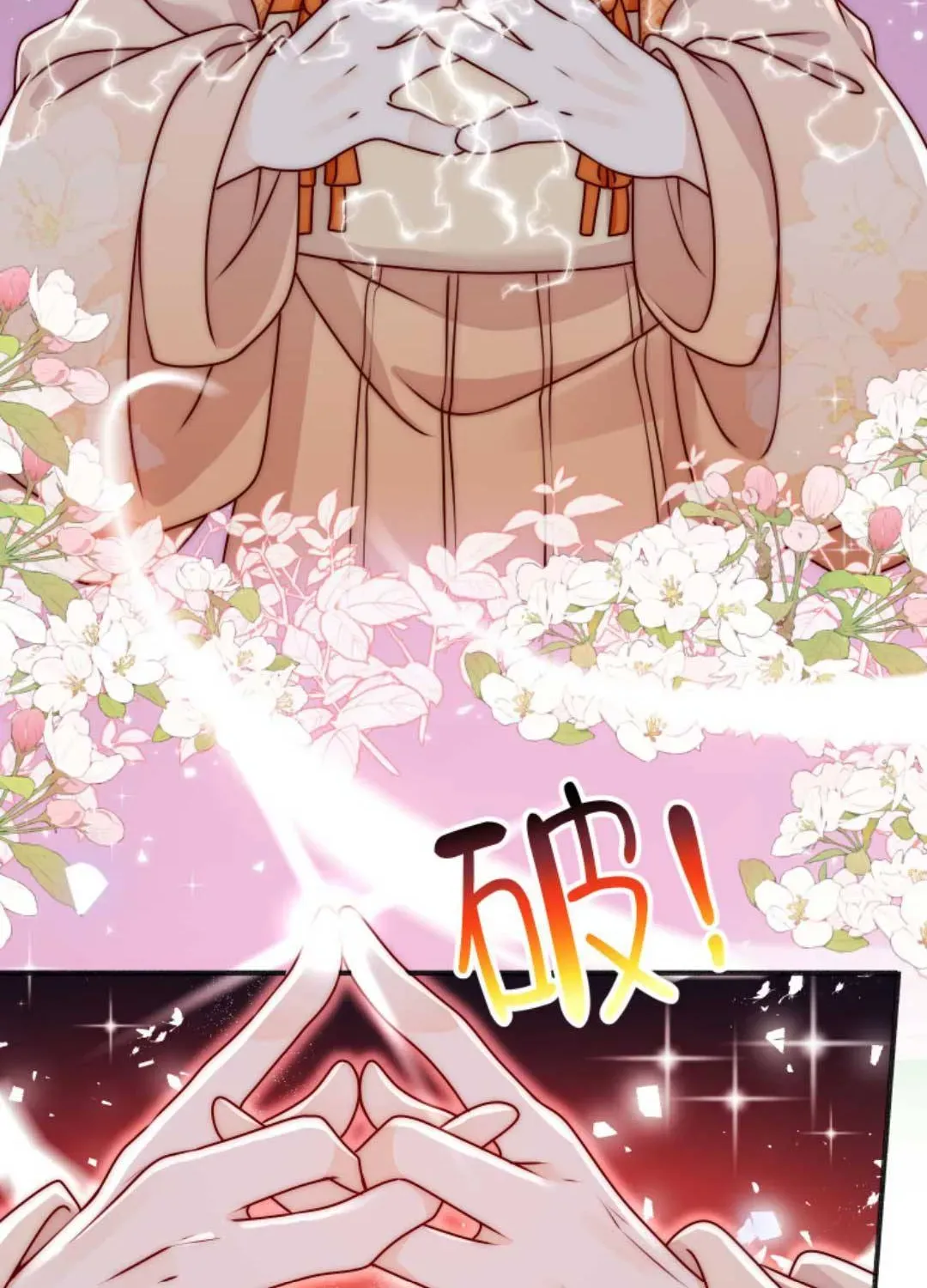 Tất Cả Phản Diện Đều Hắc Hoá , Chỉ Mỗi Sư  Là Hài Hước Chapter 81 - Trang 7