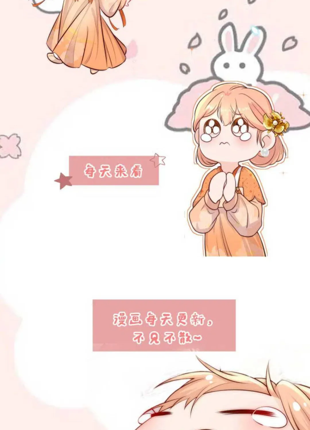 Tất Cả Phản Diện Đều Hắc Hoá , Chỉ Mỗi Sư Là Hài Hước Chapter 82 - Trang 32