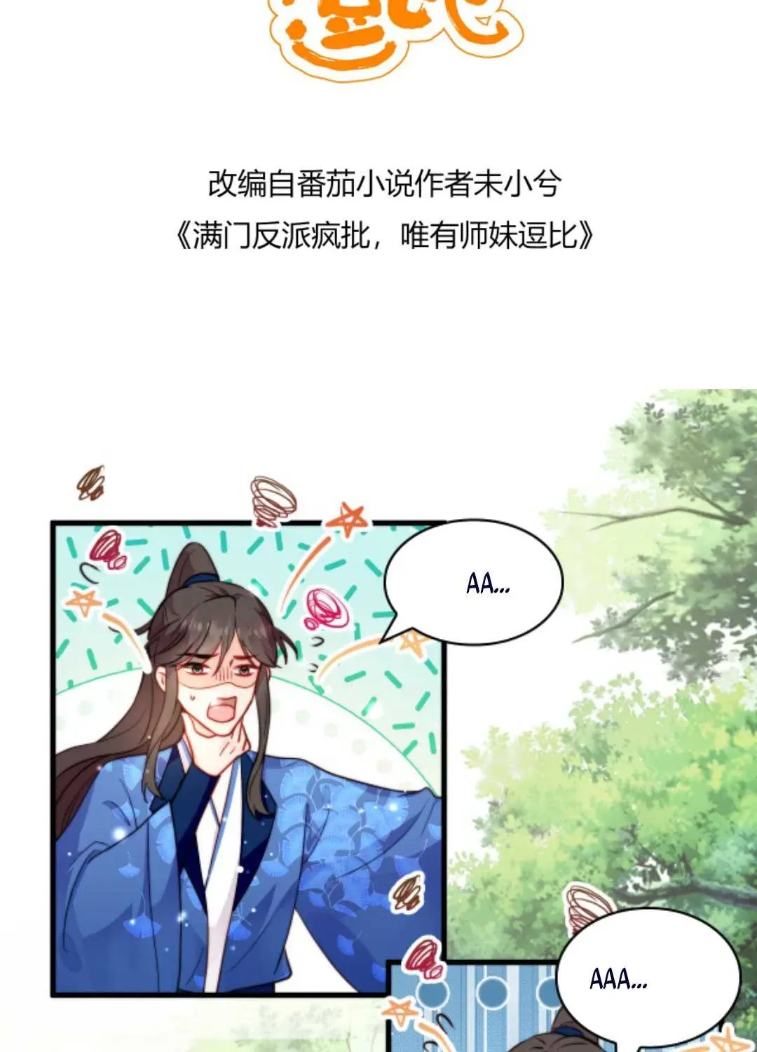 Tất Cả Phản Diện Đều Hắc Hoá , Chỉ Mỗi Sư Là Hài Hước Chapter 82 - Trang 5
