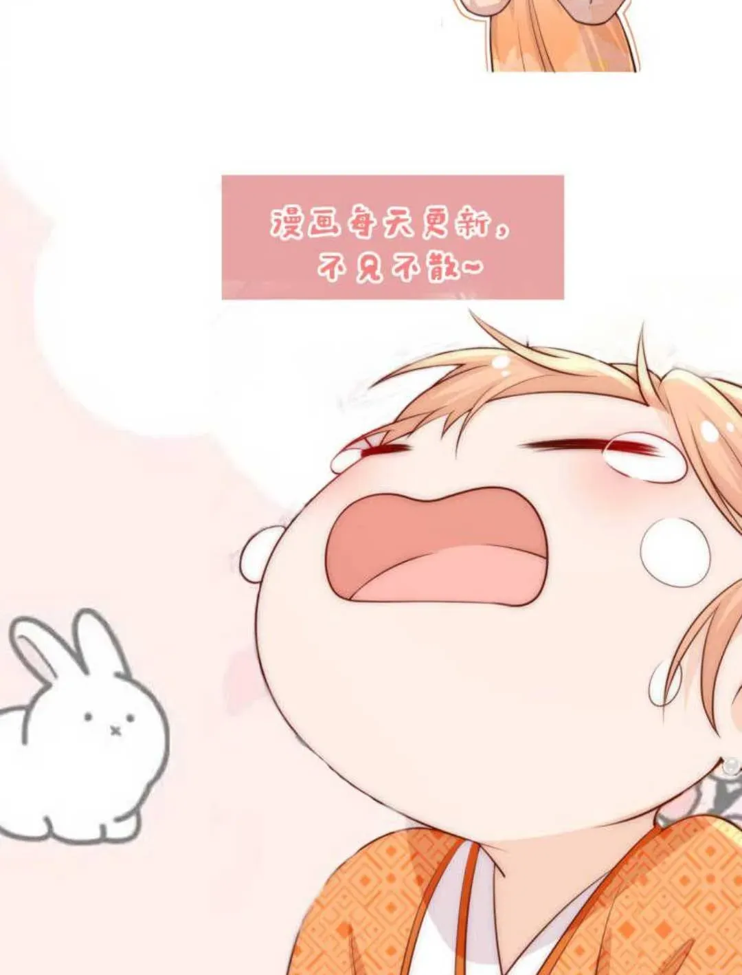 Tất Cả Phản Diện Đều Hắc Hoá , Chỉ Mỗi Sư Là Hài Hước Chapter 83 - Trang 39