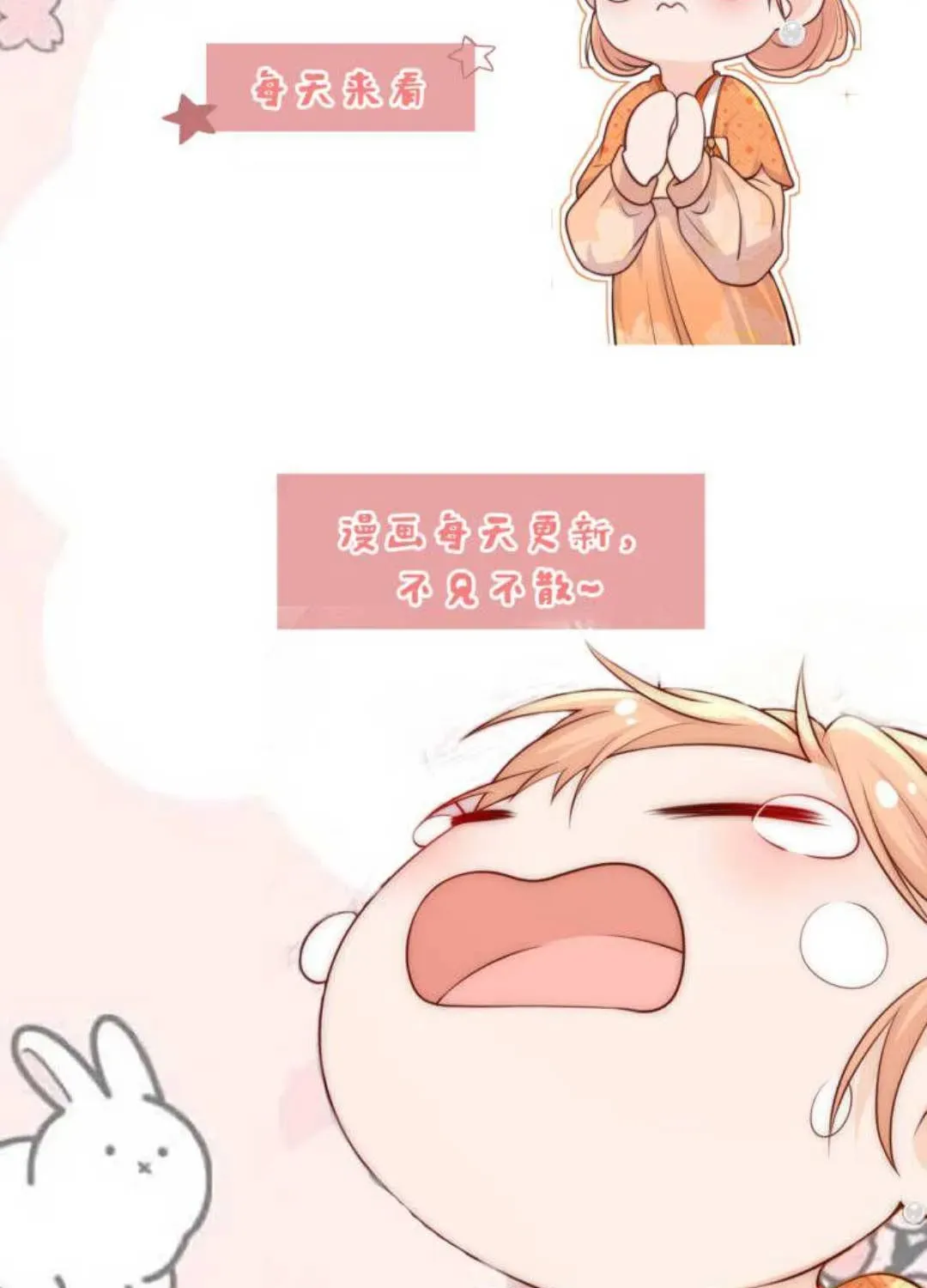 Tất Cả Phản Diện Đều Hắc Hoá , Chỉ Mỗi Sư Là Hài Hước Chapter 84 - Trang 50