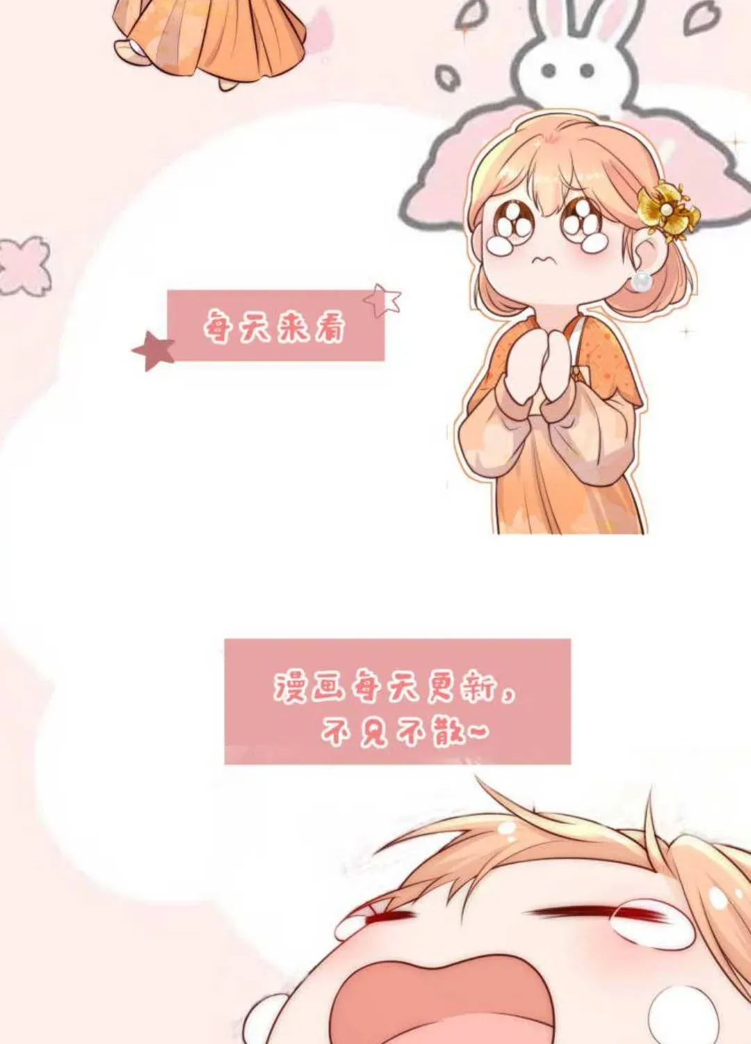 Tất Cả Phản Diện Đều Hắc Hoá , Chỉ Mỗi Sư Là Hài Hước Chapter 85 - Trang 47