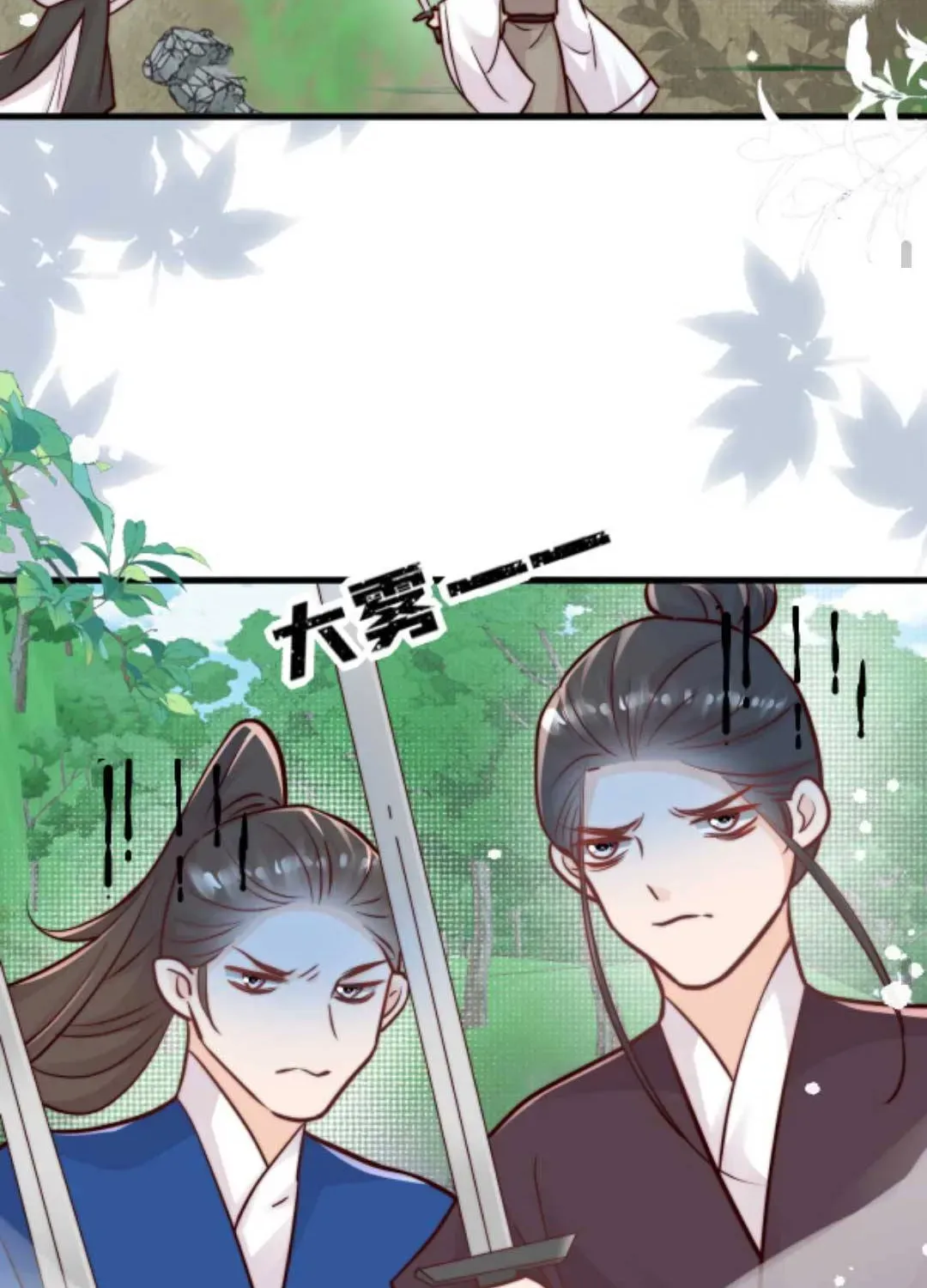 Tất Cả Phản Diện Đều Hắc Hoá , Chỉ Mỗi Sư  Là Hài Hước Chapter 87 - Trang 19
