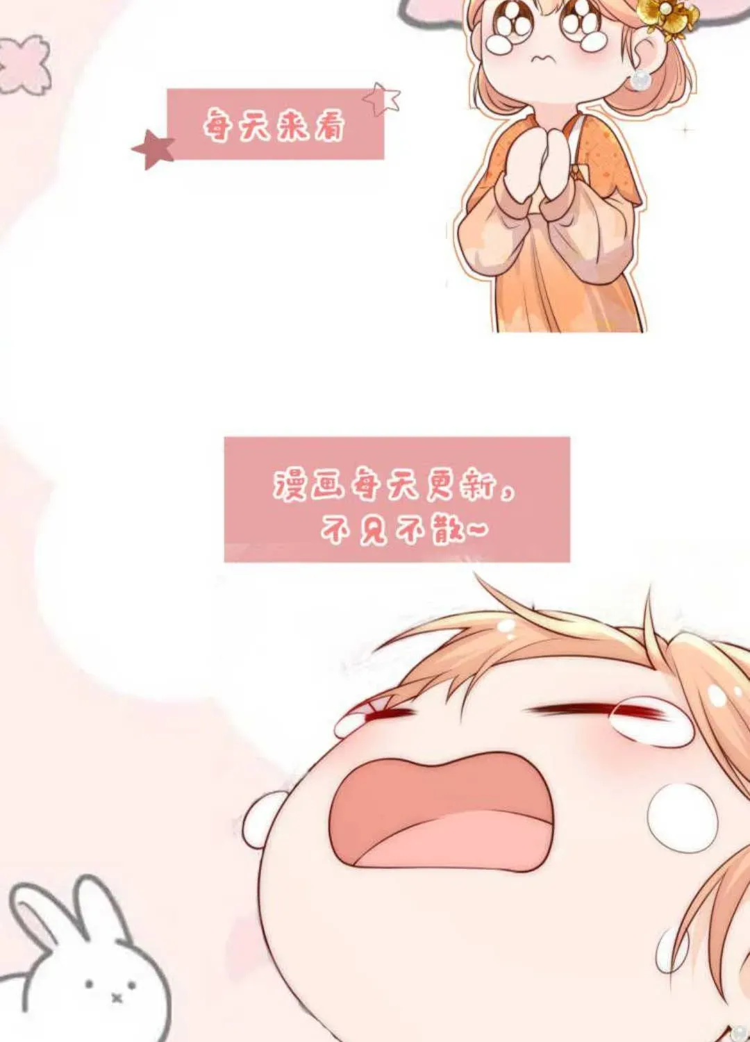 Tất Cả Phản Diện Đều Hắc Hoá , Chỉ Mỗi Sư  Là Hài Hước Chapter 87 - Trang 32