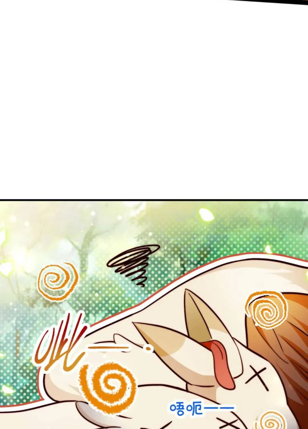 Tất Cả Phản Diện Đều Hắc Hoá , Chỉ Mỗi Sư Là Hài Hước Chapter 88 - Trang 30
