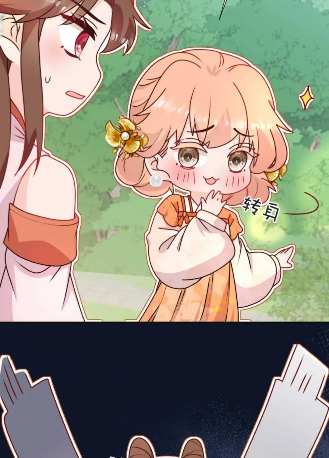 Tất Cả Phản Diện Đều Hắc Hoá , Chỉ Mỗi Sư Là Hài Hước Chapter 90 - Trang 10