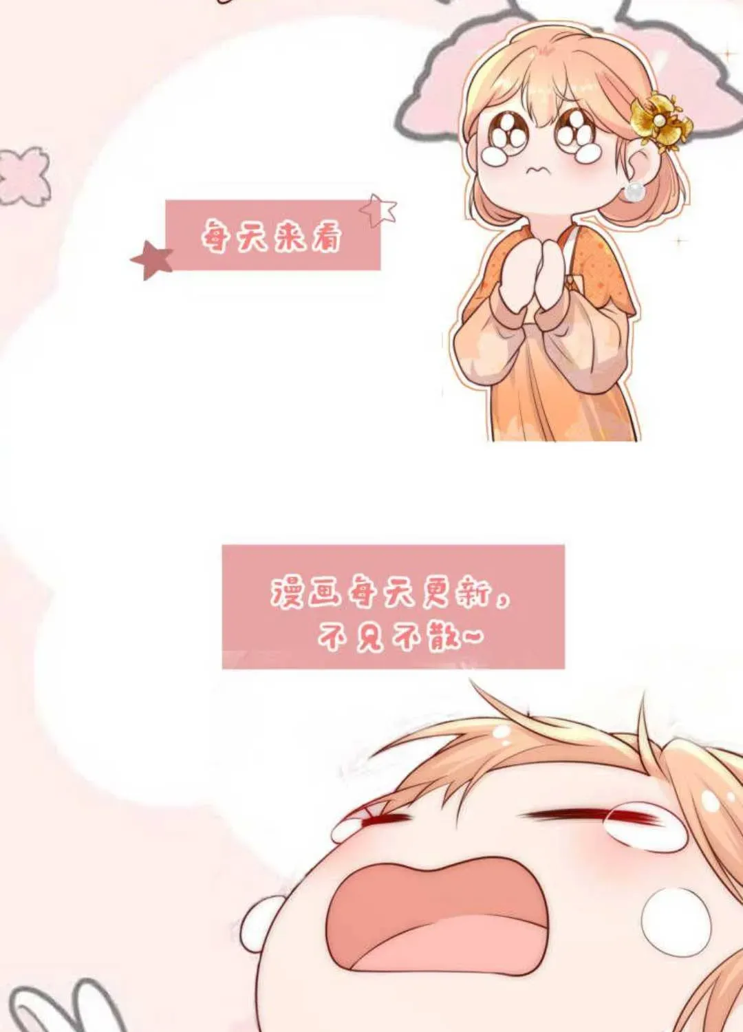 Tất Cả Phản Diện Đều Hắc Hoá , Chỉ Mỗi Sư Là Hài Hước Chapter 90 - Trang 49
