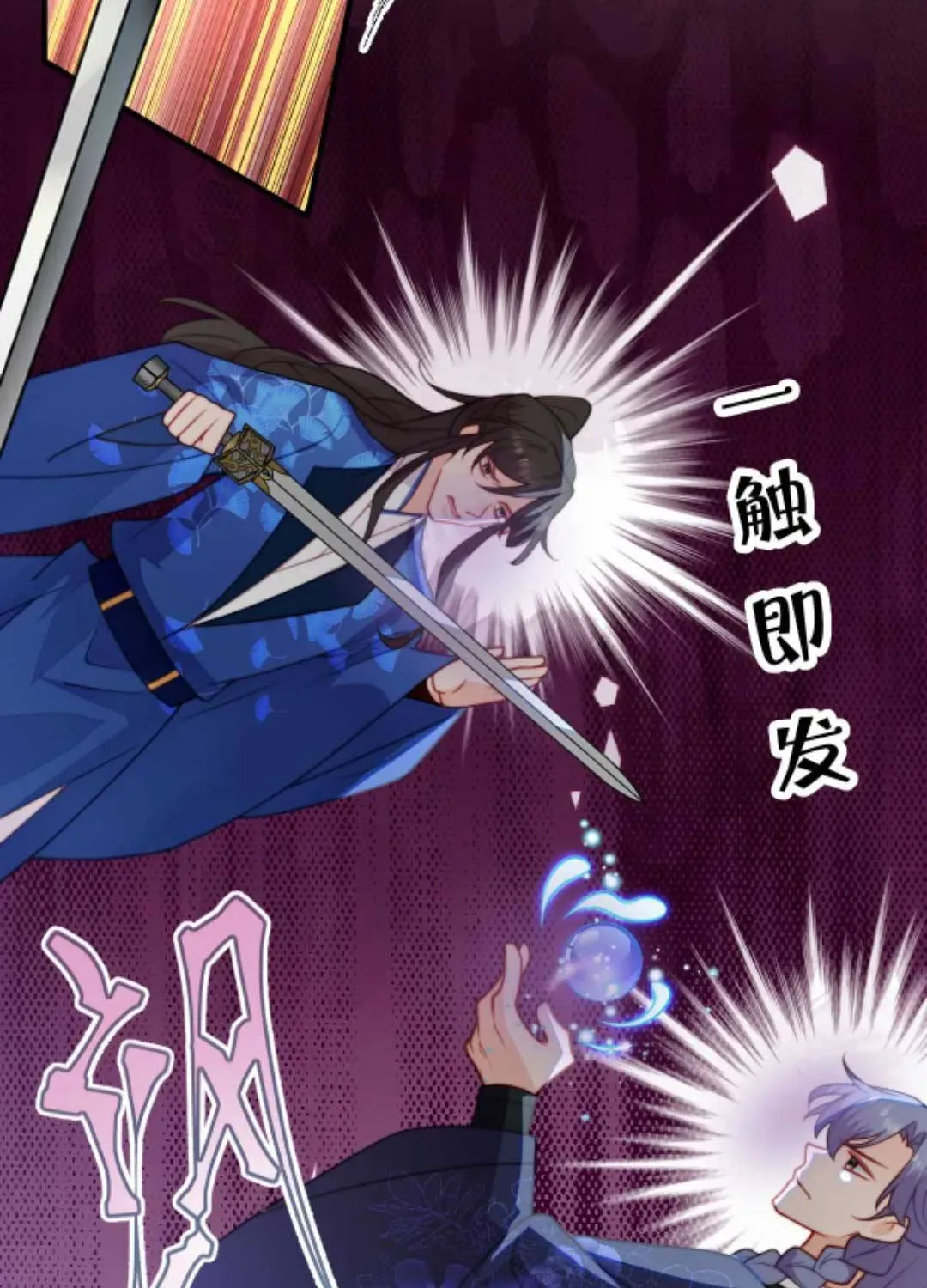 Tất Cả Phản Diện Đều Hắc Hoá , Chỉ Mỗi Sư Là Hài Hước Chapter 91 - Trang 29