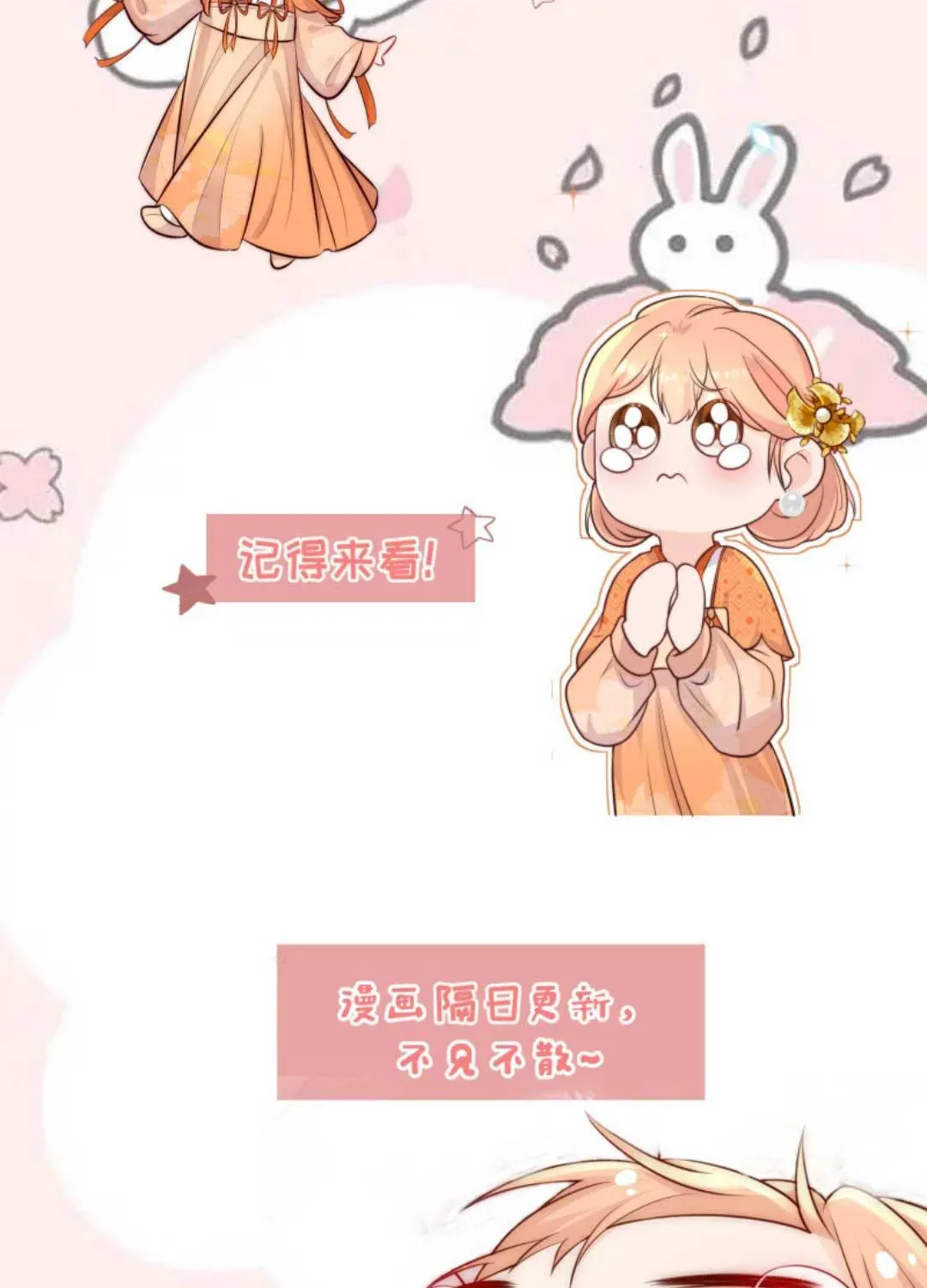 Tất Cả Phản Diện Đều Hắc Hoá , Chỉ Mỗi Sư  Là Hài Hước Chapter 95 - Trang 49