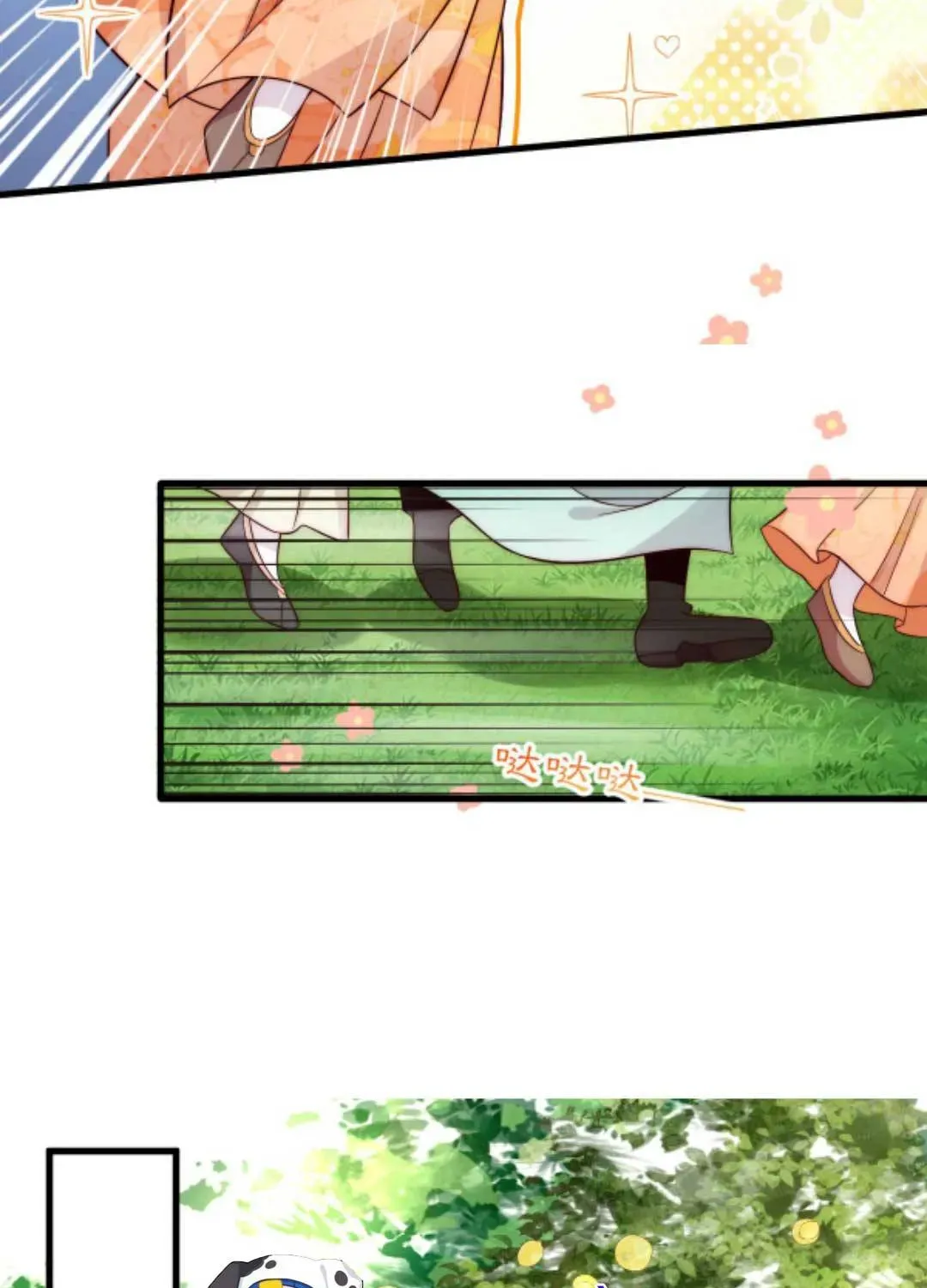 Tất Cả Phản Diện Đều Hắc Hoá , Chỉ Mỗi Sư  Là Hài Hước Chapter 96 - Trang 22