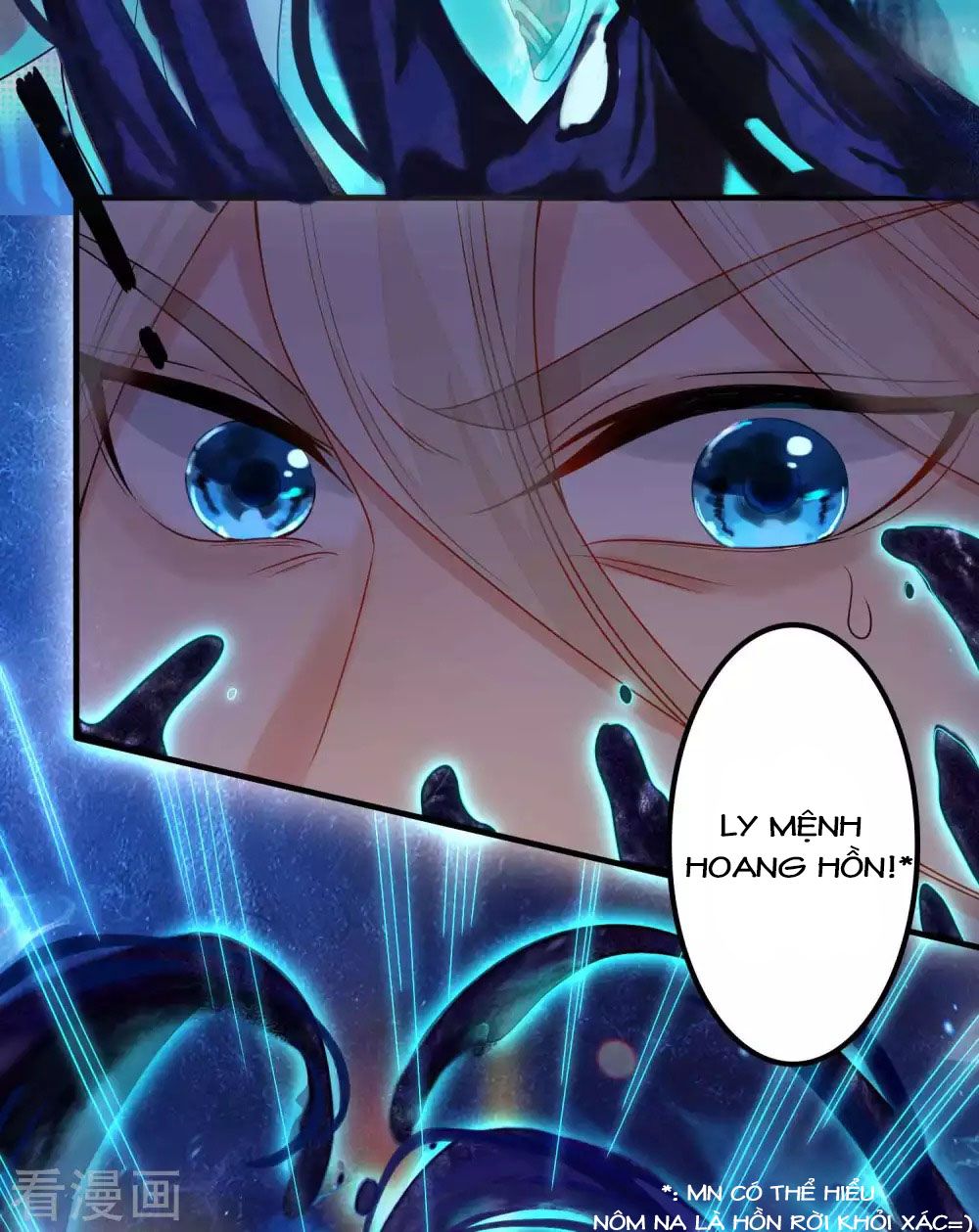 Tất Thắng Chí Tôn Chapter 1 - Trang 11