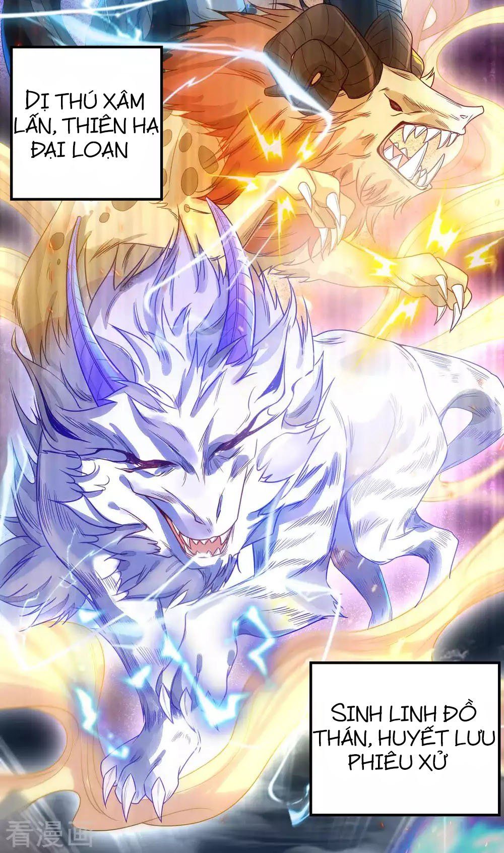 Tất Thắng Chí Tôn Chapter 1 - Trang 5