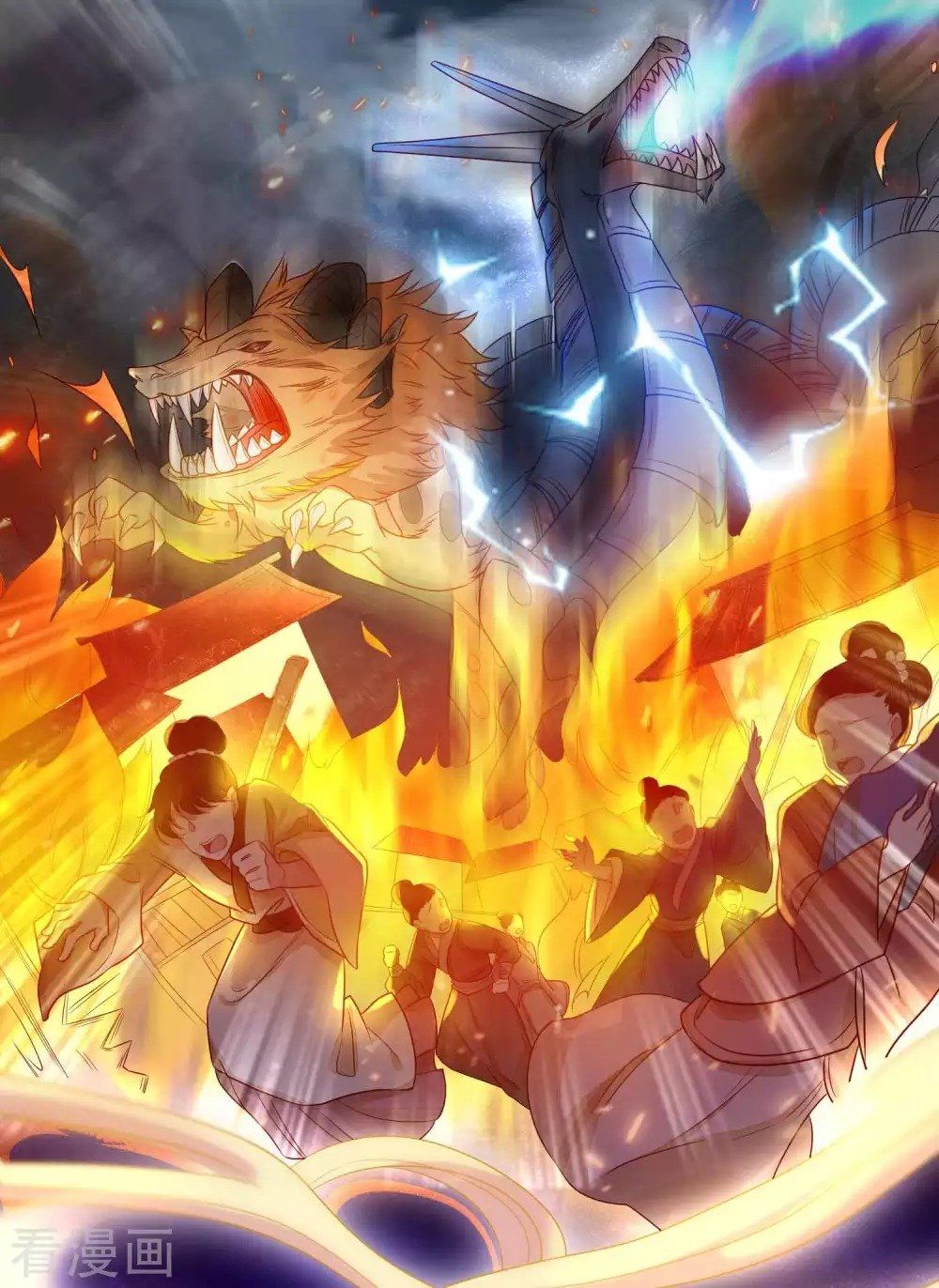 Tất Thắng Chí Tôn Chapter 1 - Trang 6