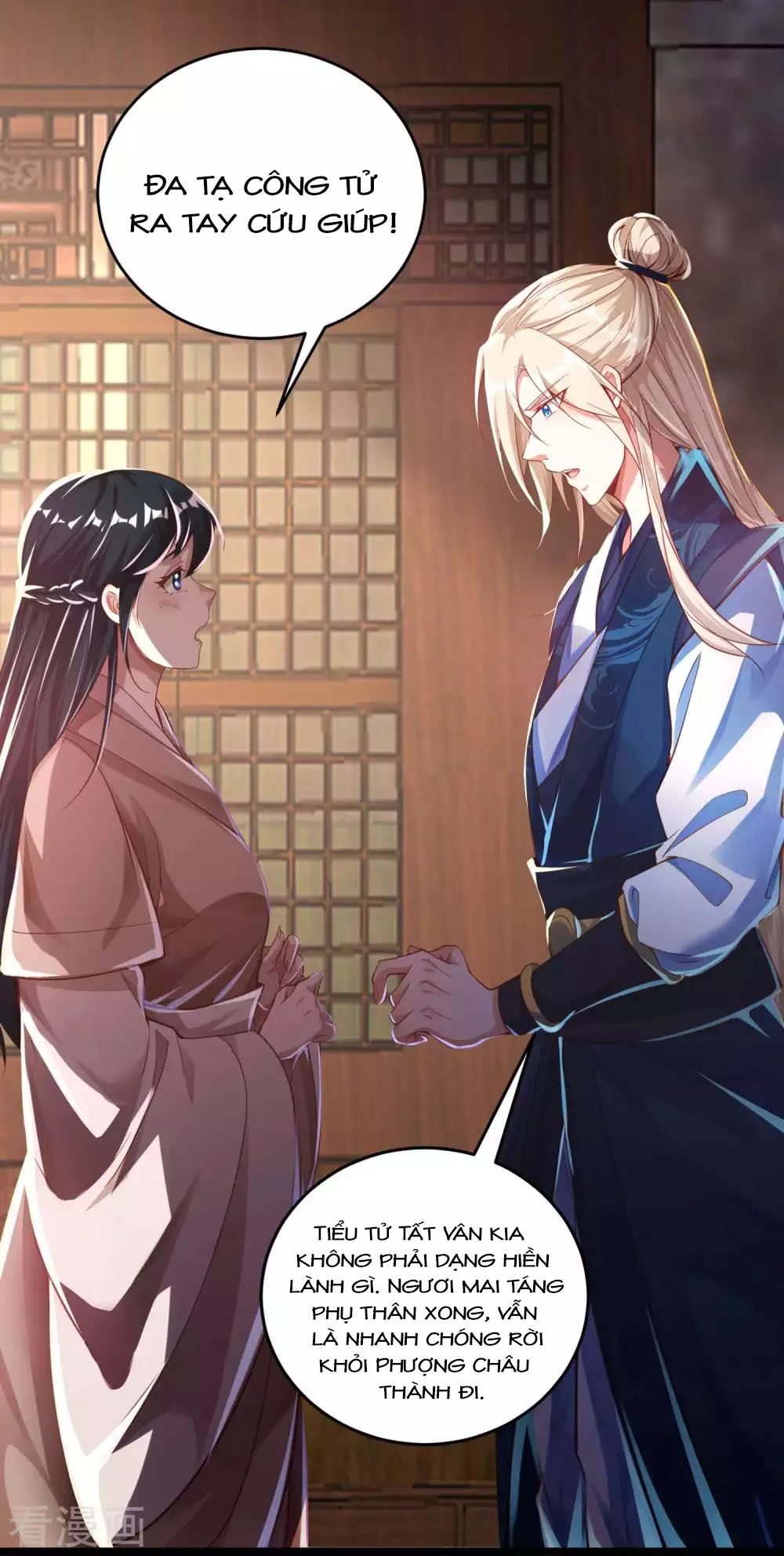 Tất Thắng Chí Tôn Chapter 10 - Trang 18