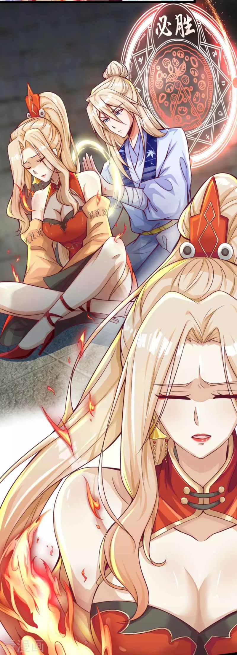 Tất Thắng Chí Tôn Chapter 13 - Trang 28
