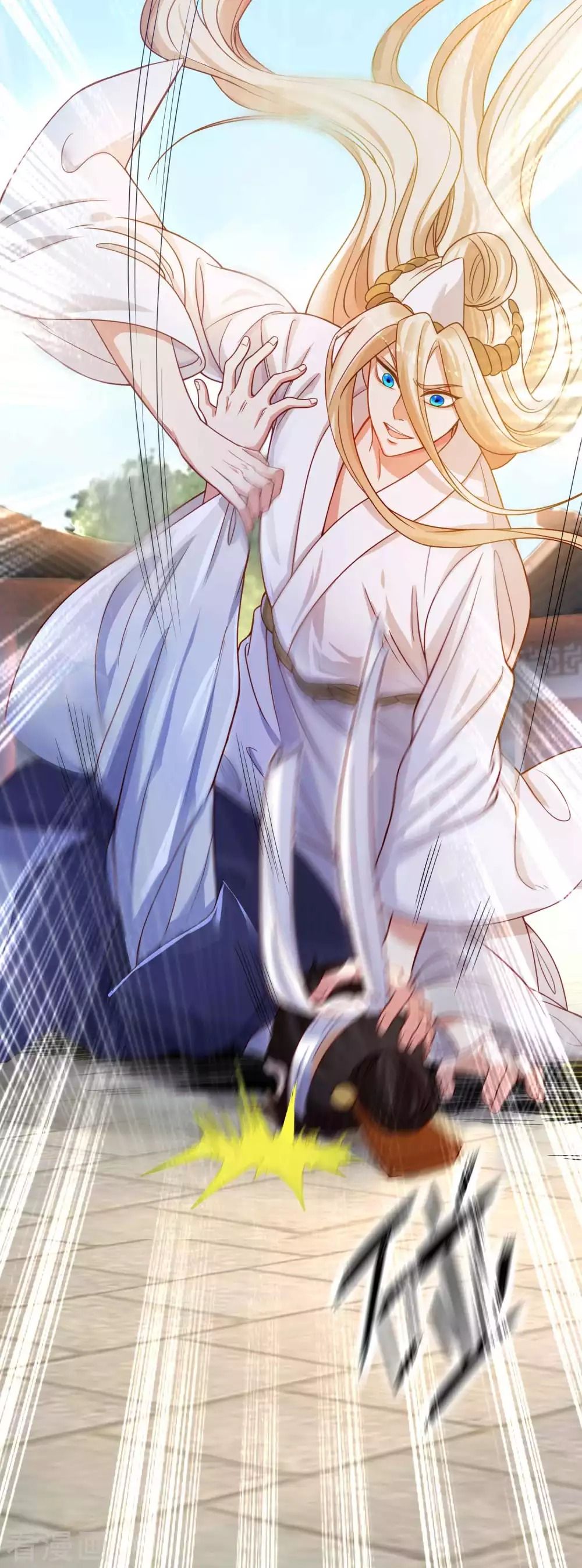 Tất Thắng Chí Tôn Chapter 2 - Trang 10