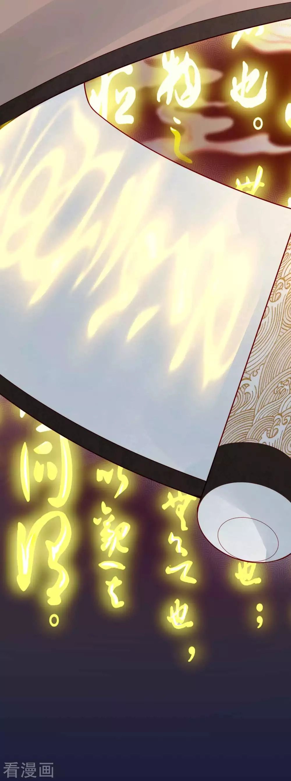 Tất Thắng Chí Tôn Chapter 2 - Trang 35