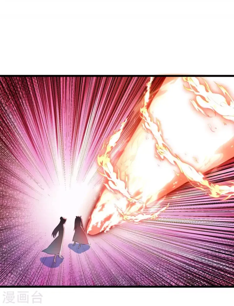 Tất Thắng Chí Tôn Chapter 25 - Trang 17