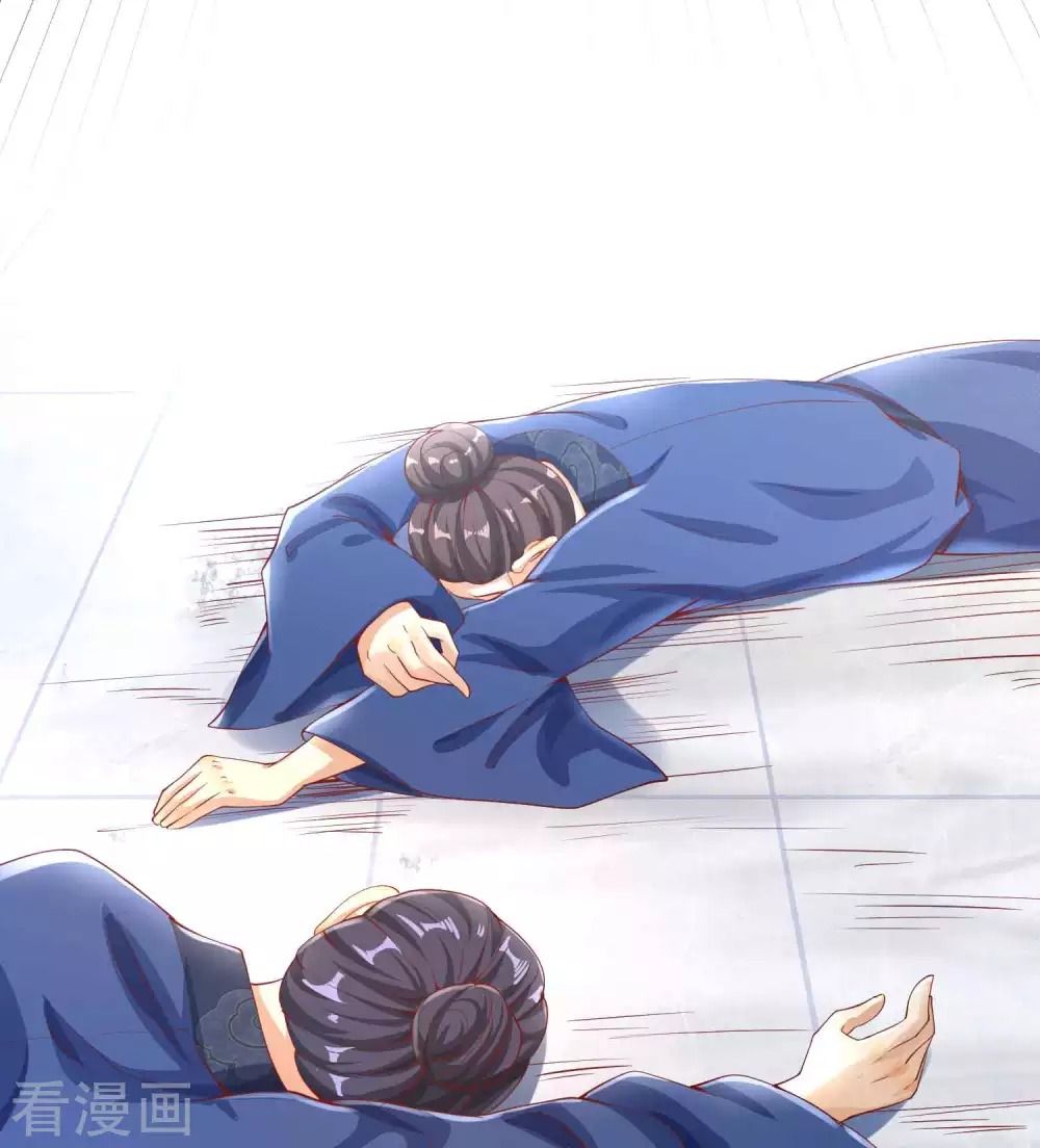 Tất Thắng Chí Tôn Chapter 3 - Trang 23